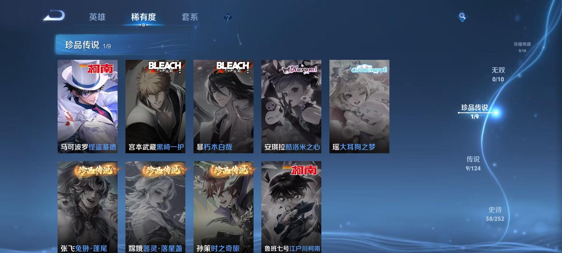 HPCMW468797和平精英账号详情图40