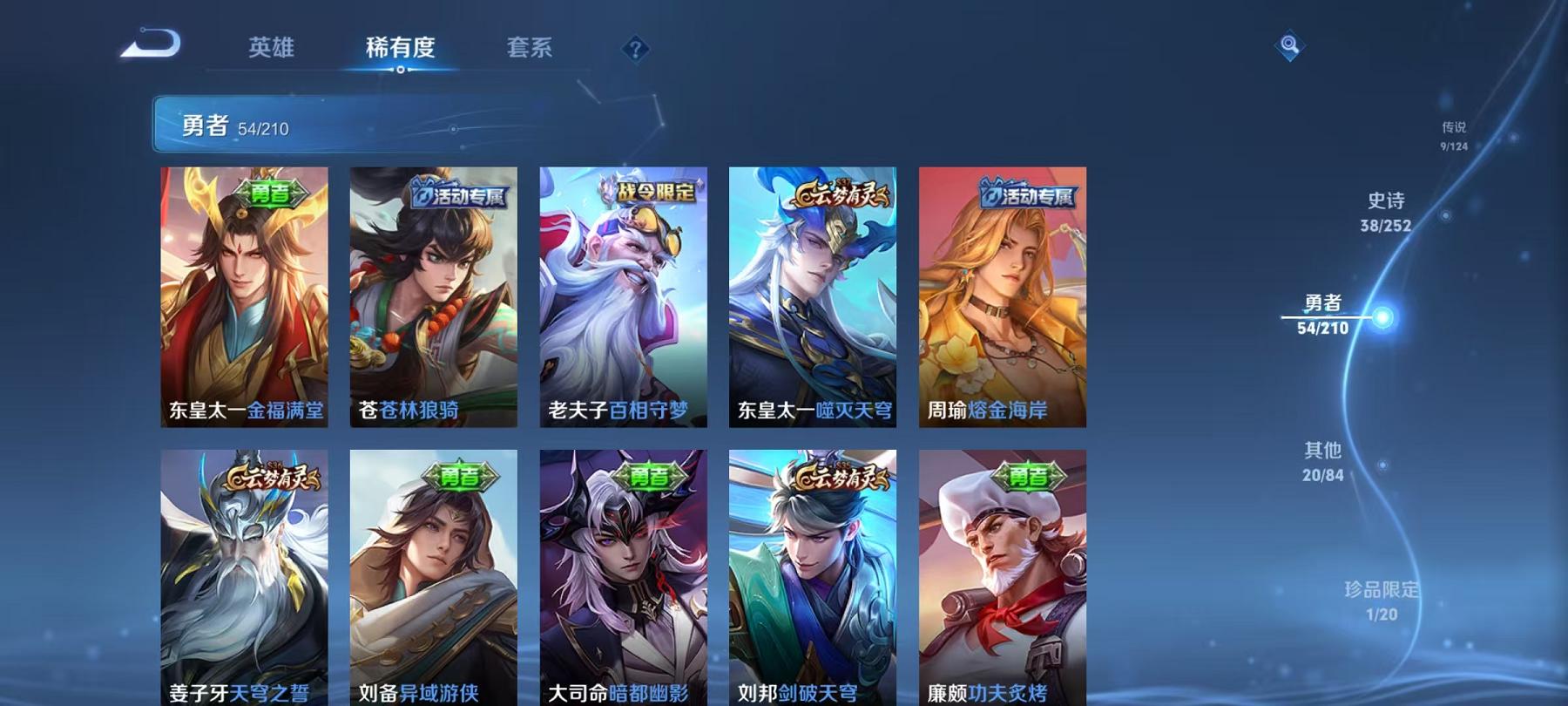 HPCMW468797和平精英账号详情图41