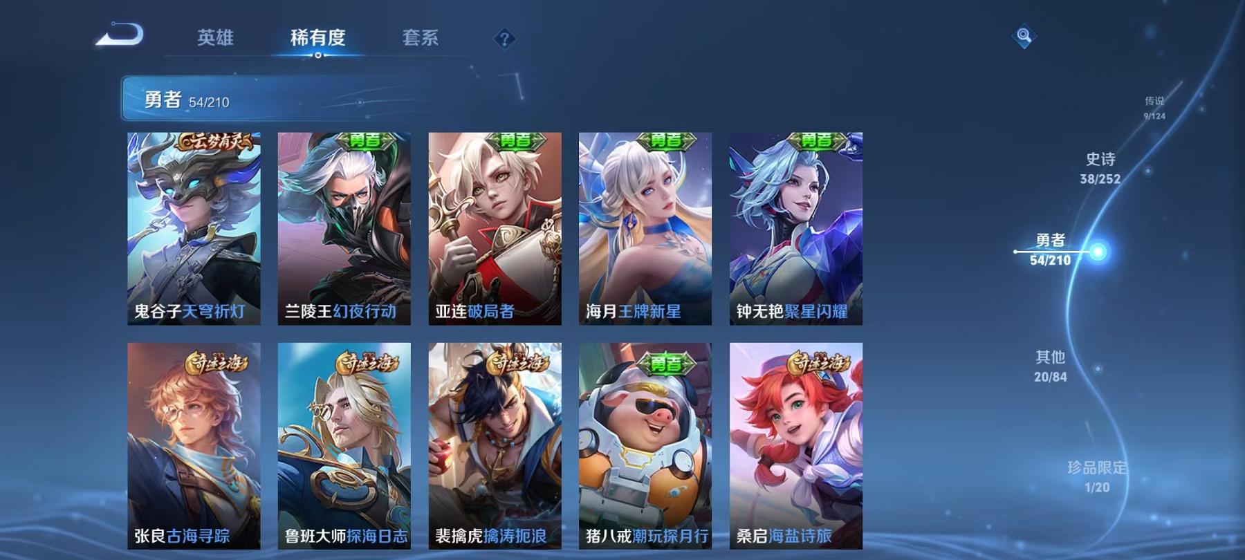 HPCMW468797和平精英账号详情图42