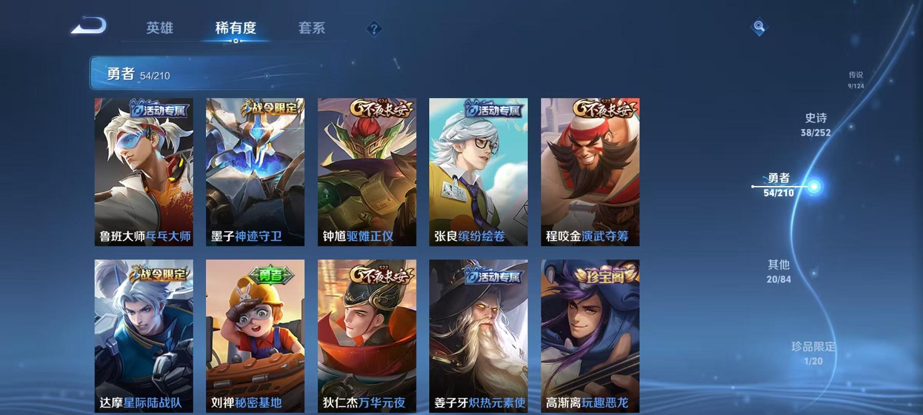 HPCMW468797和平精英账号详情图44