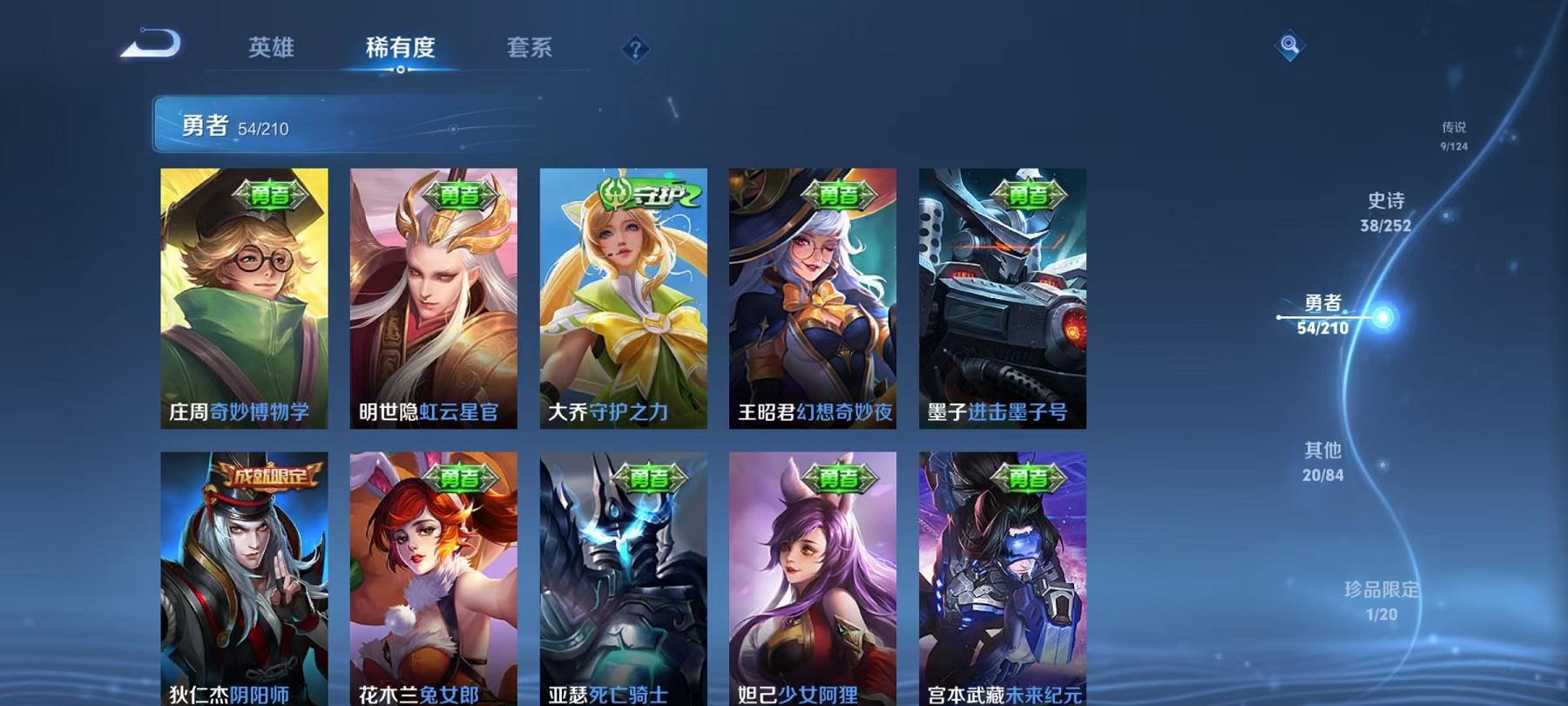 HPCMW468797和平精英账号详情图45