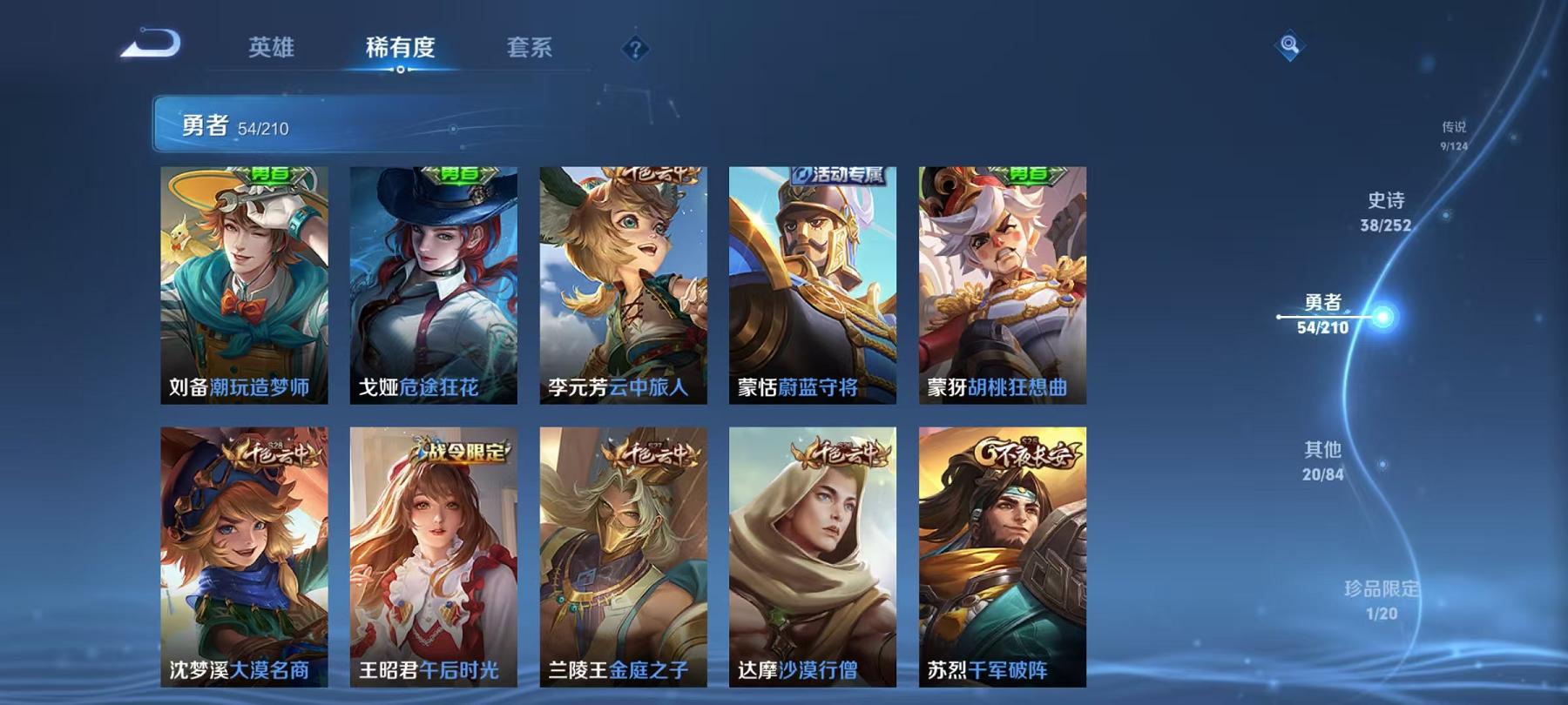 HPCMW468797和平精英账号详情图43