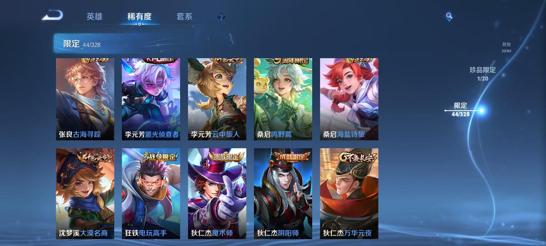 HPCMW468797和平精英账号详情图47