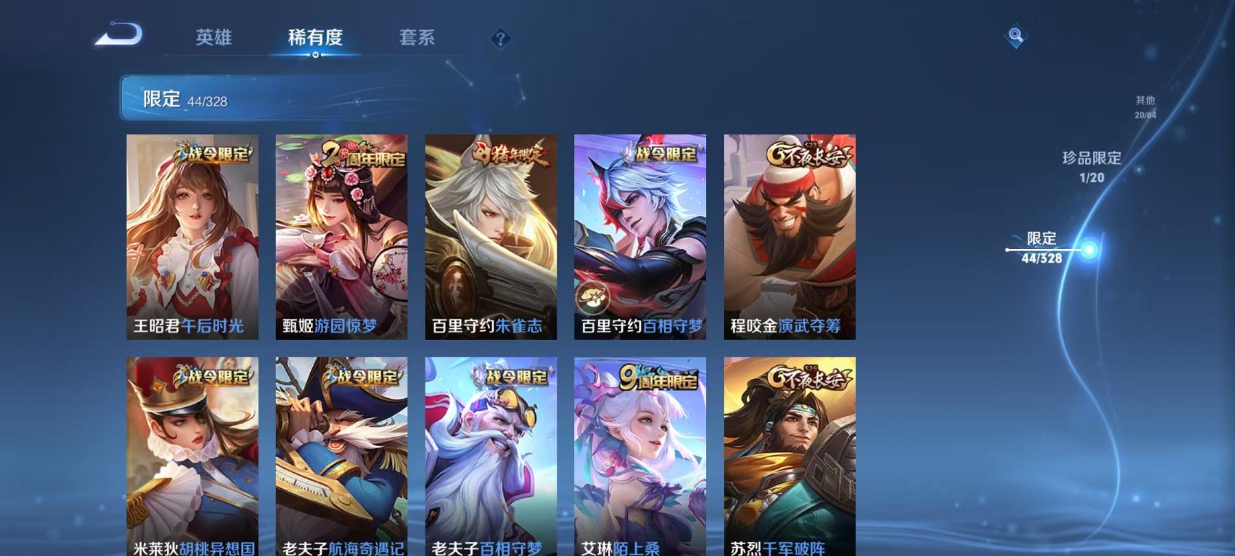 HPCMW468797和平精英账号详情图48