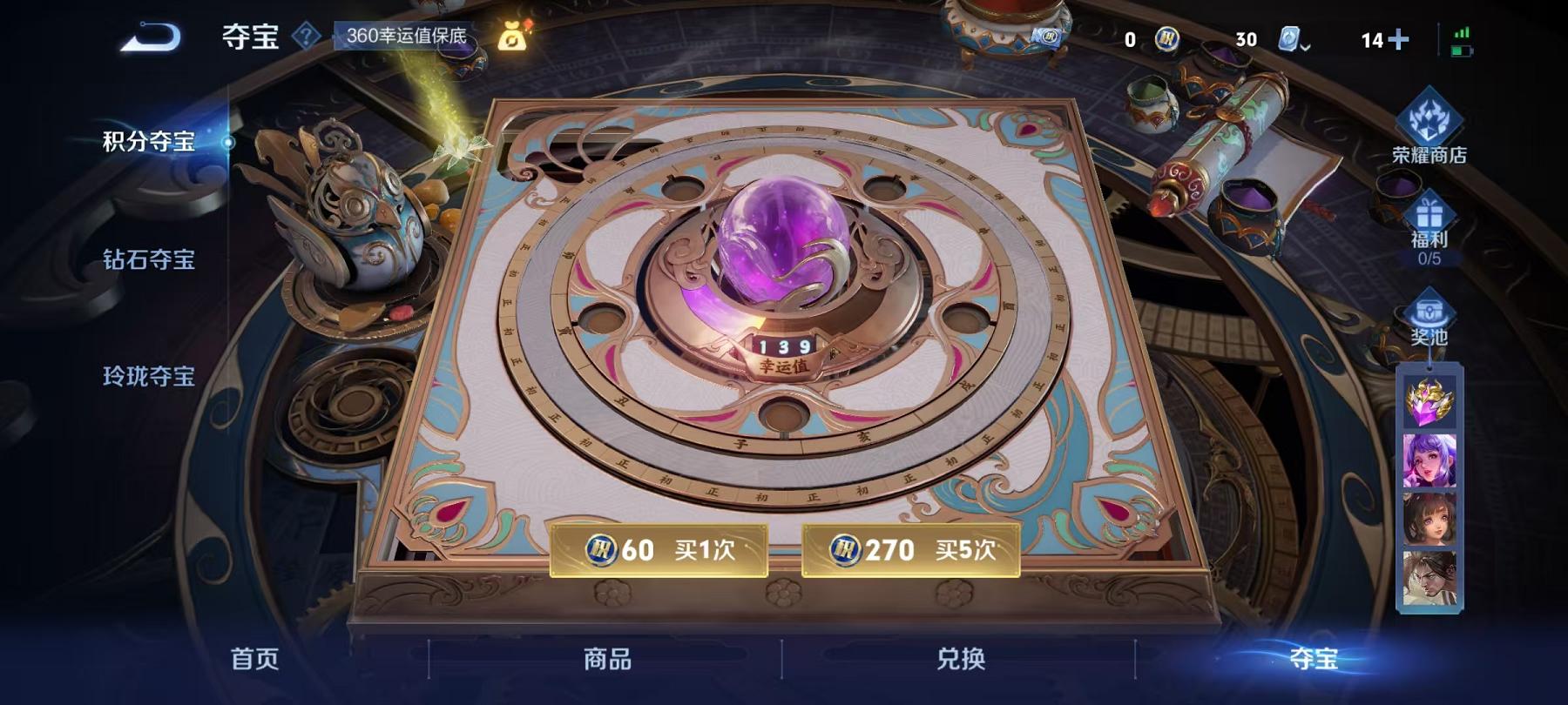 HPCMW468797和平精英账号详情图51