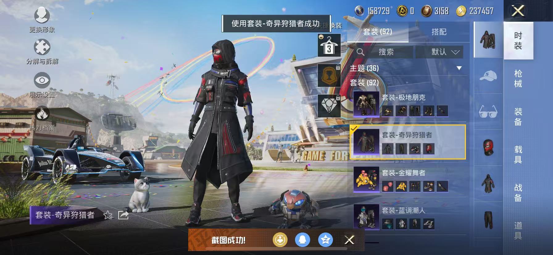 HPCMW468832和平精英账号详情图6