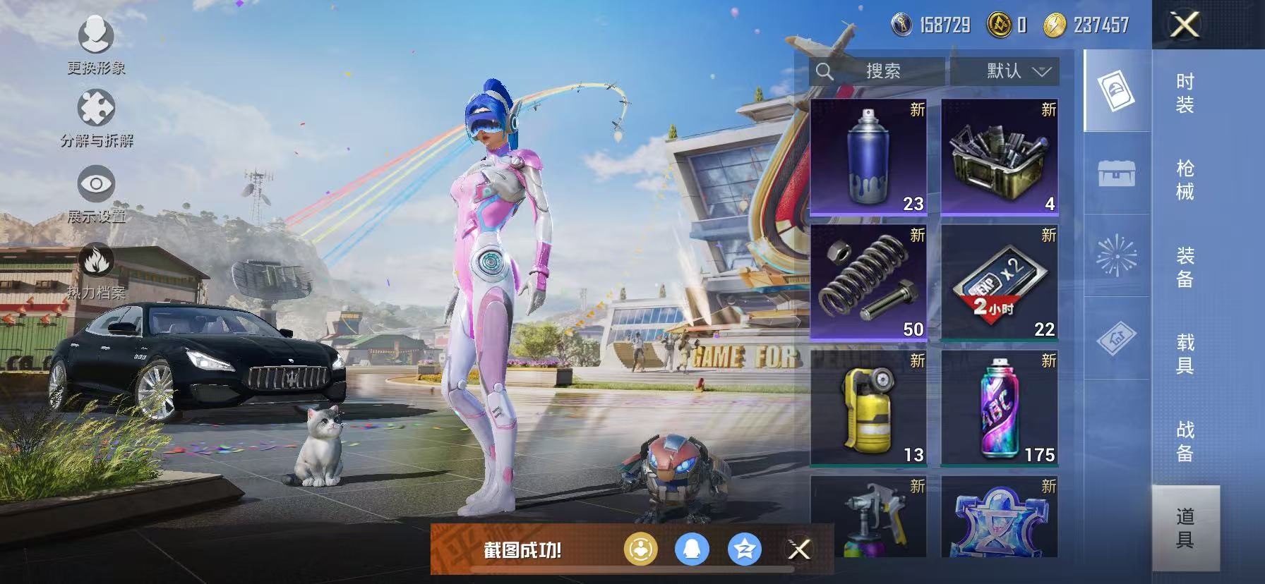 HPCMW468832和平精英账号详情图11