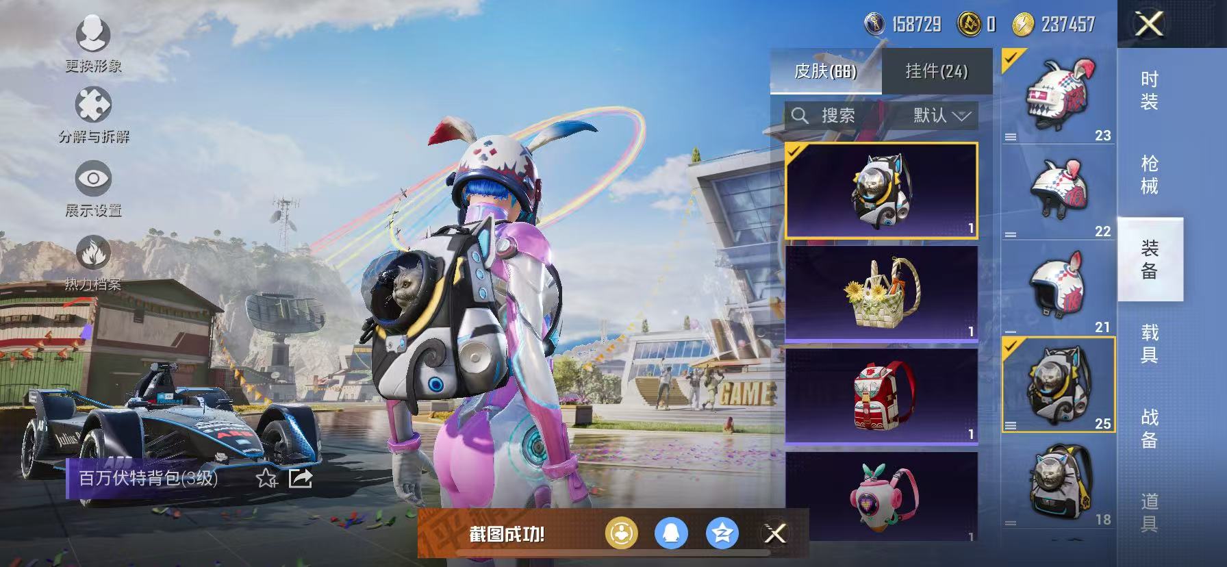 HPCMW468832和平精英账号详情图9