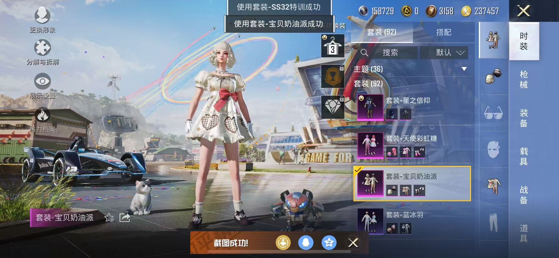 HPCMW468832和平精英账号详情图16