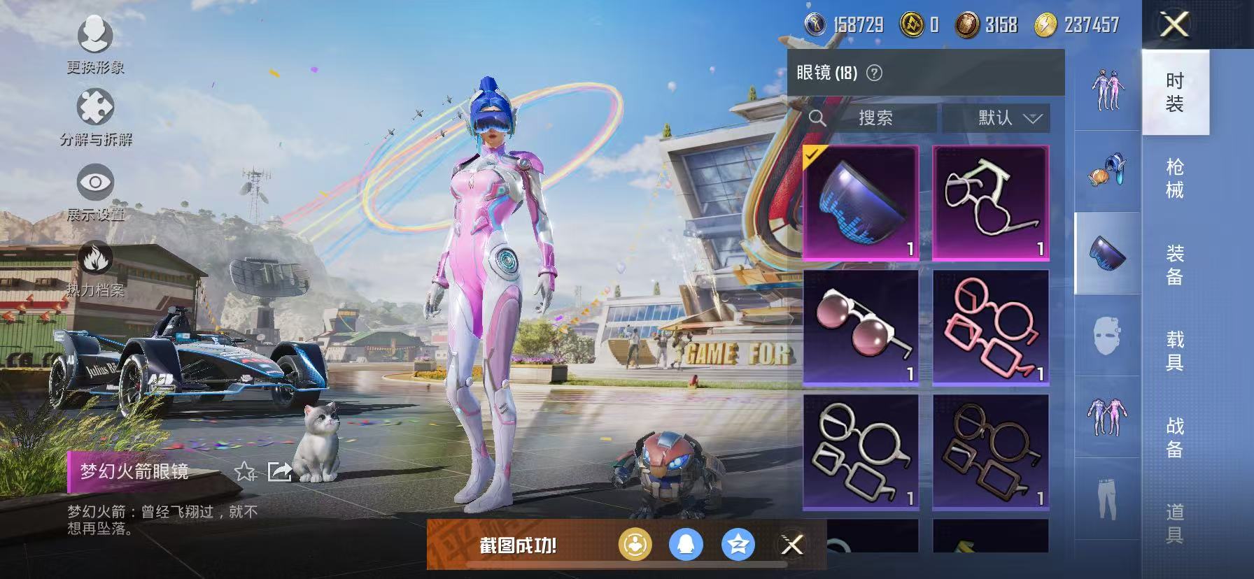 HPCMW468832和平精英账号详情图21