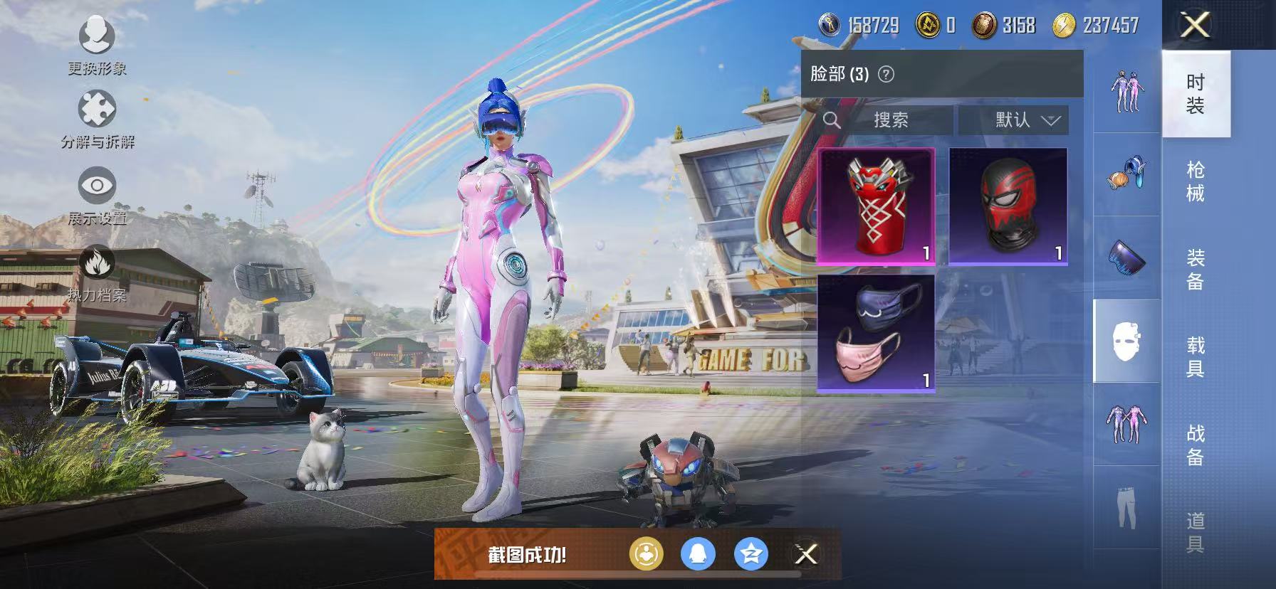 HPCMW468832和平精英账号详情图22