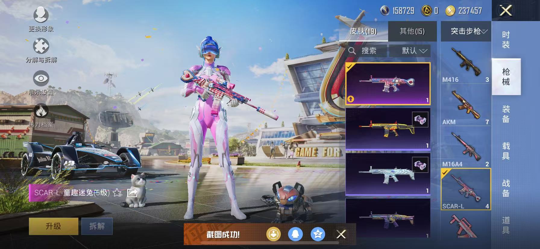 HPCMW468832和平精英账号详情图24