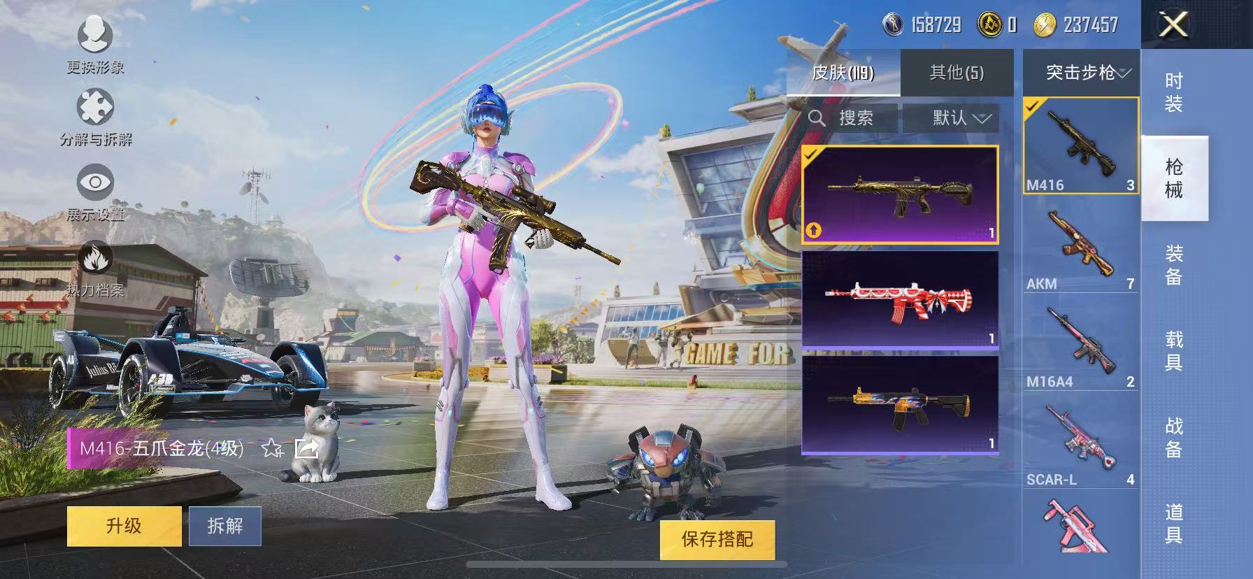 HPCMW468832和平精英账号详情图23