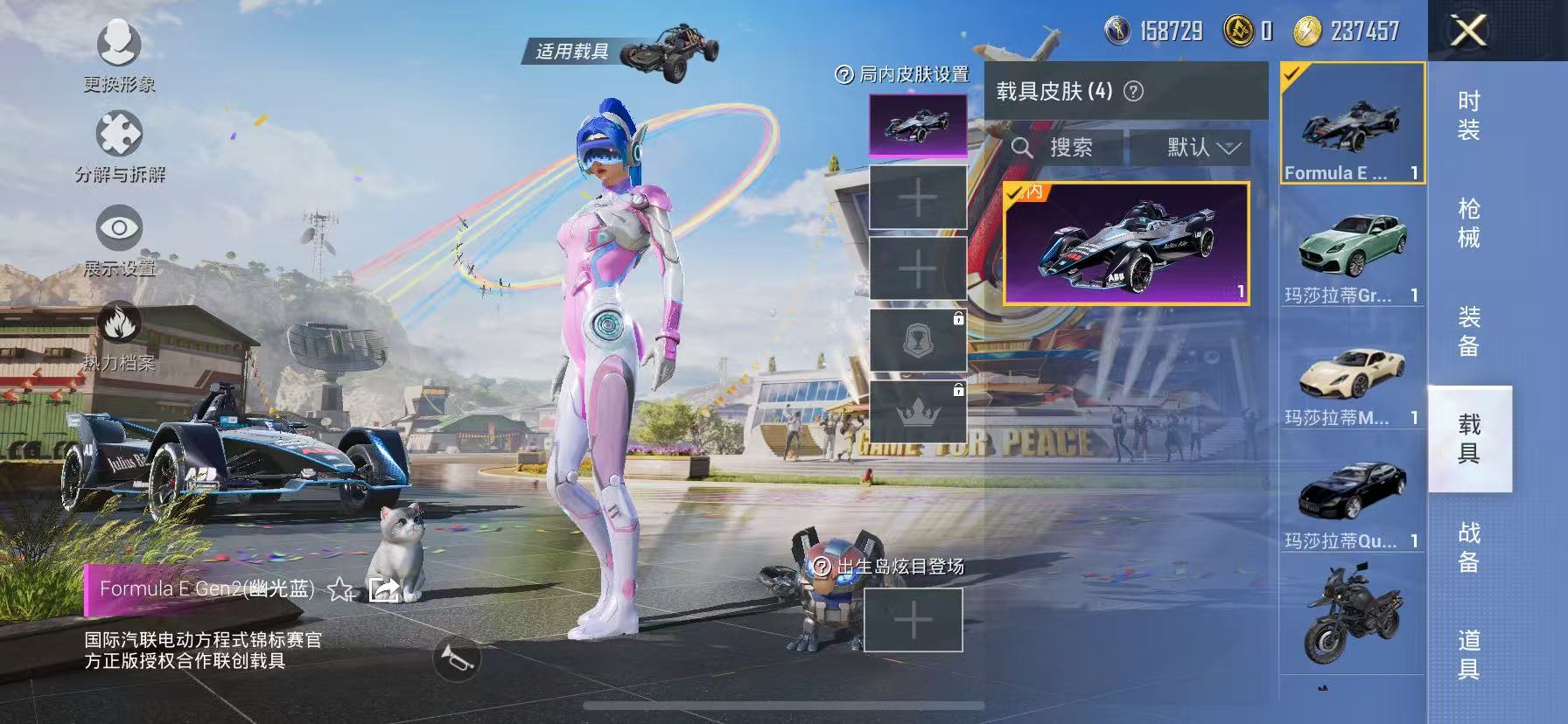 HPCMW468832和平精英账号详情图26