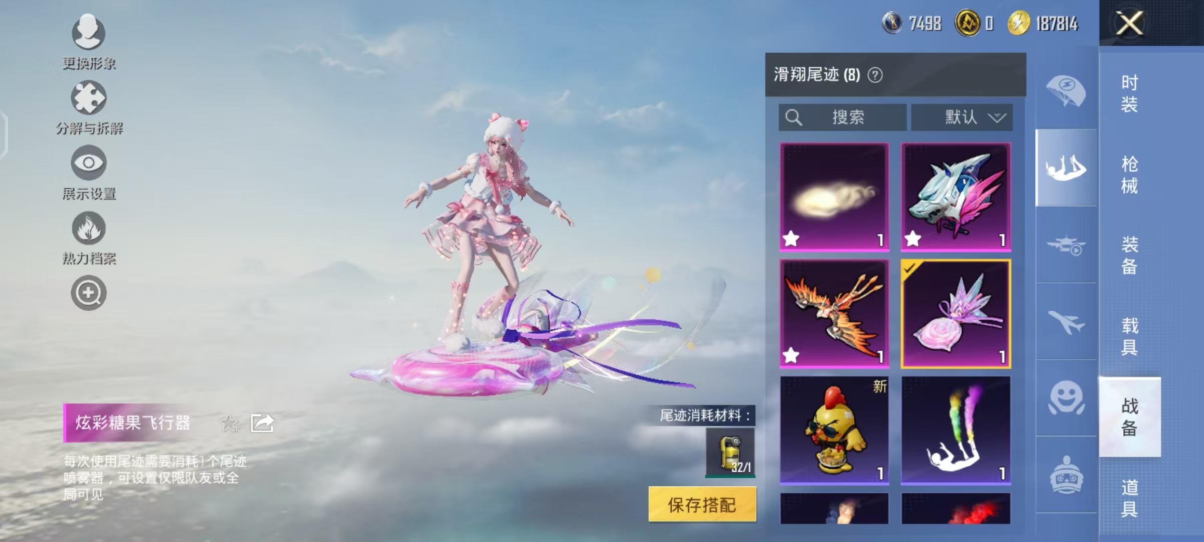 HPCMW468820和平精英账号详情图18