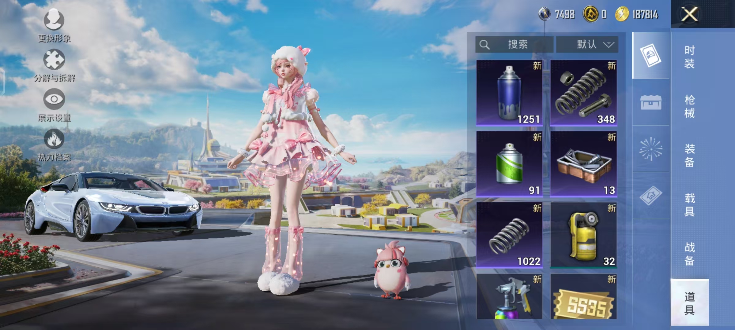 HPCMW468820和平精英账号详情图19