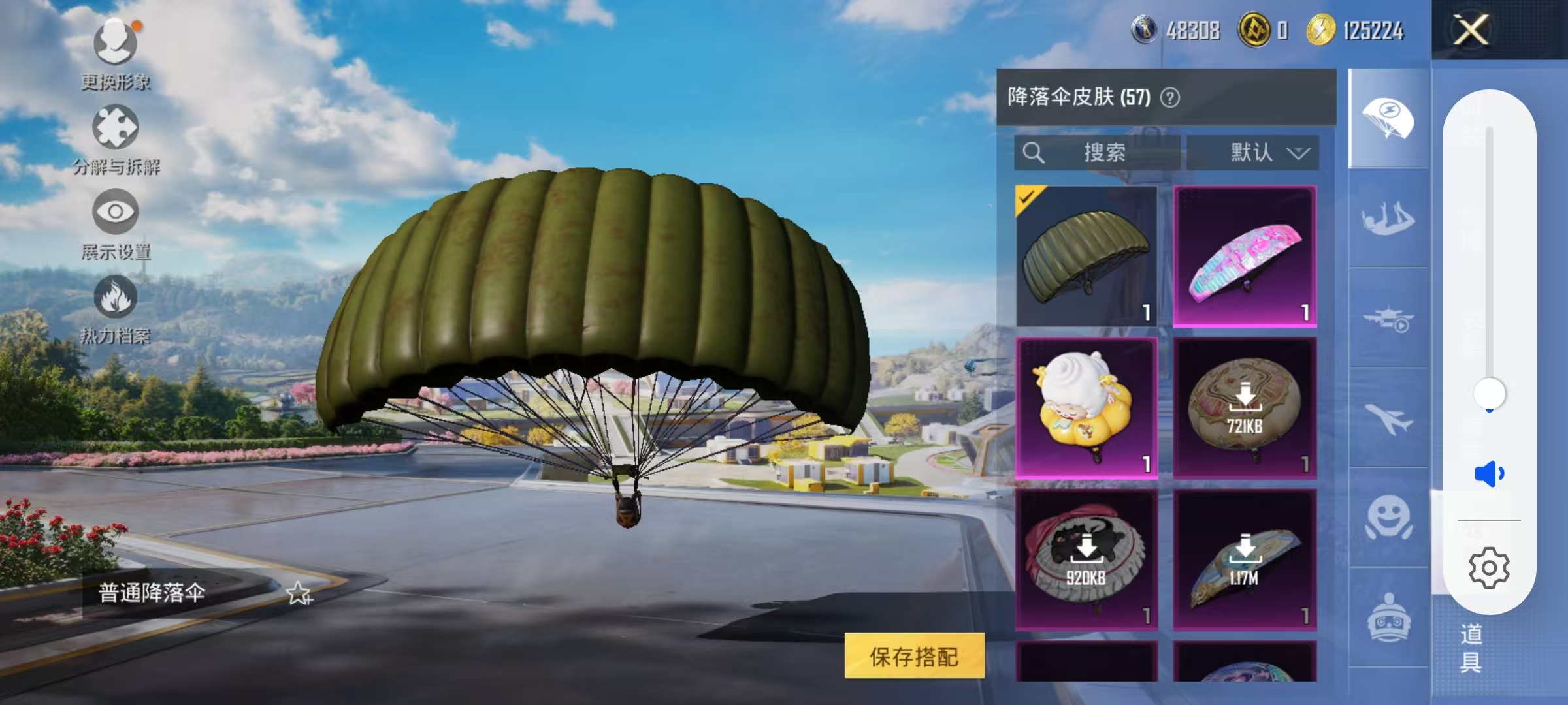 HPCMW468822和平精英账号详情图10