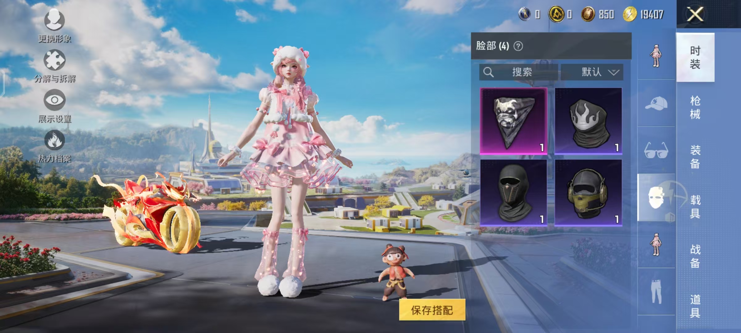 HPCMW468823和平精英账号详情图5