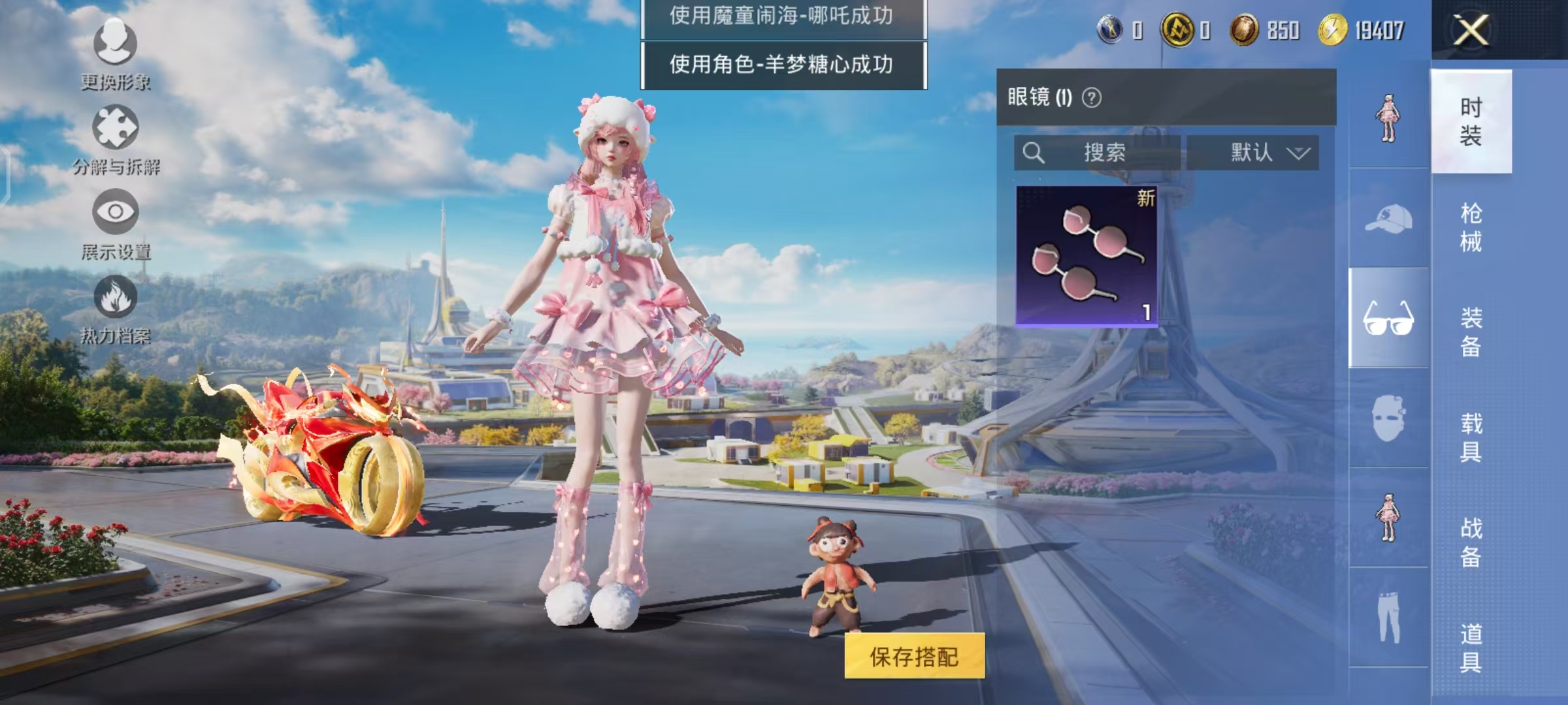 HPCMW468823和平精英账号详情图4