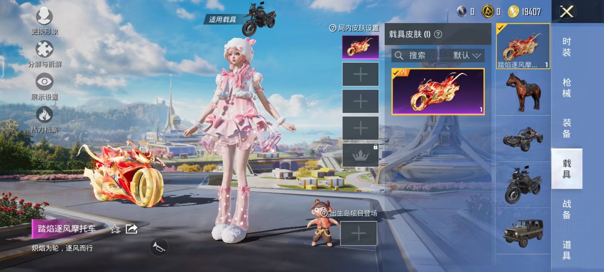 HPCMW468823和平精英账号详情图11