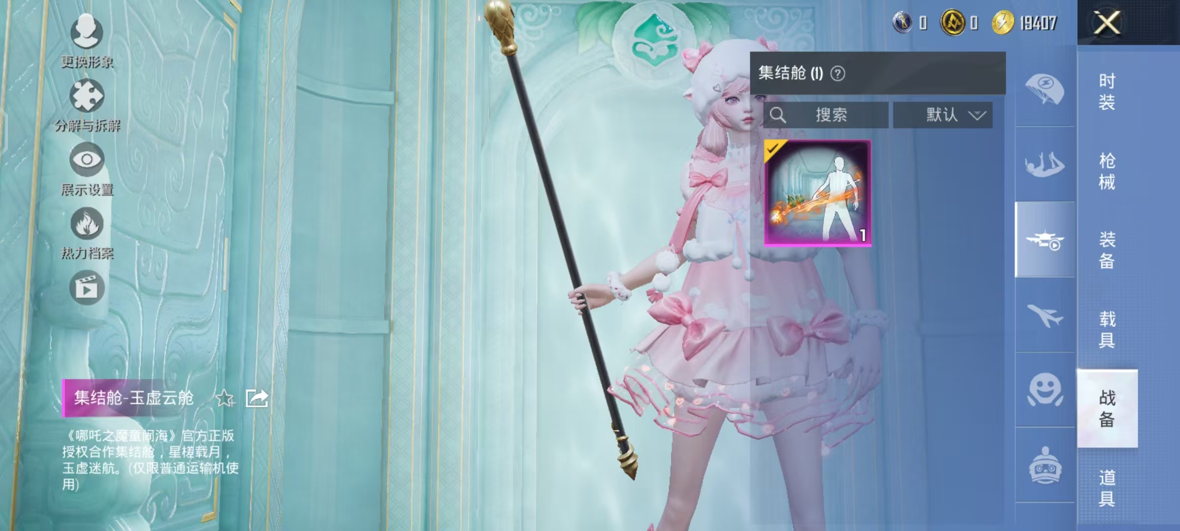 HPCMW468823和平精英账号详情图14