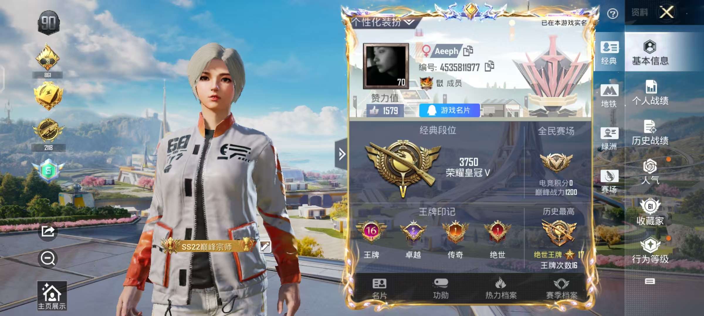 和平精英账号安卓QQ0载具-171套装-201枪皮-【巡查衣6粉装5特效枪】 安卓Q区-61654热力值-16印记-17