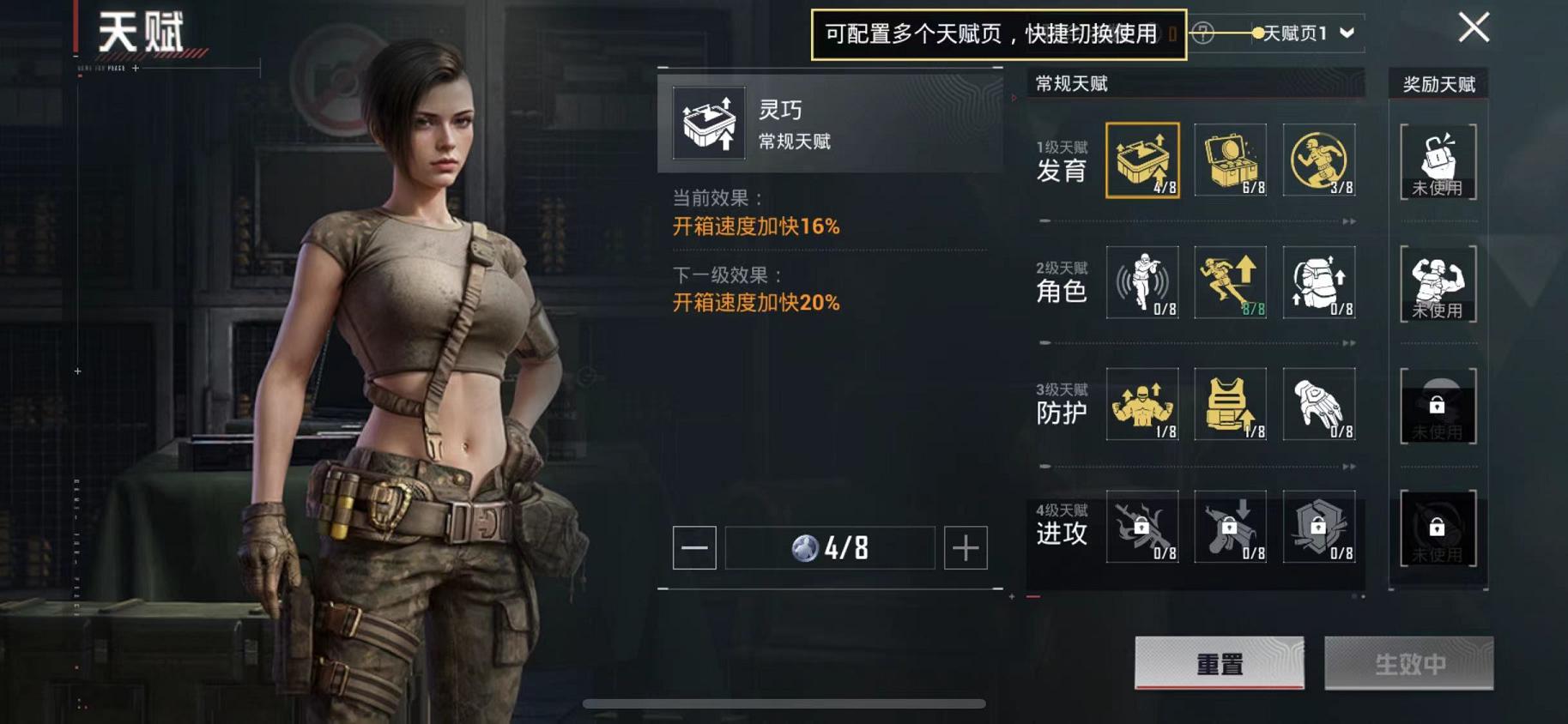 HPCMW468854和平精英账号详情图16