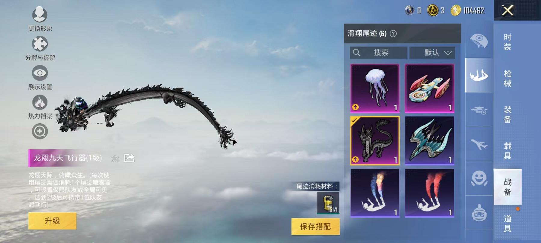 HPCMW468853和平精英账号详情图12