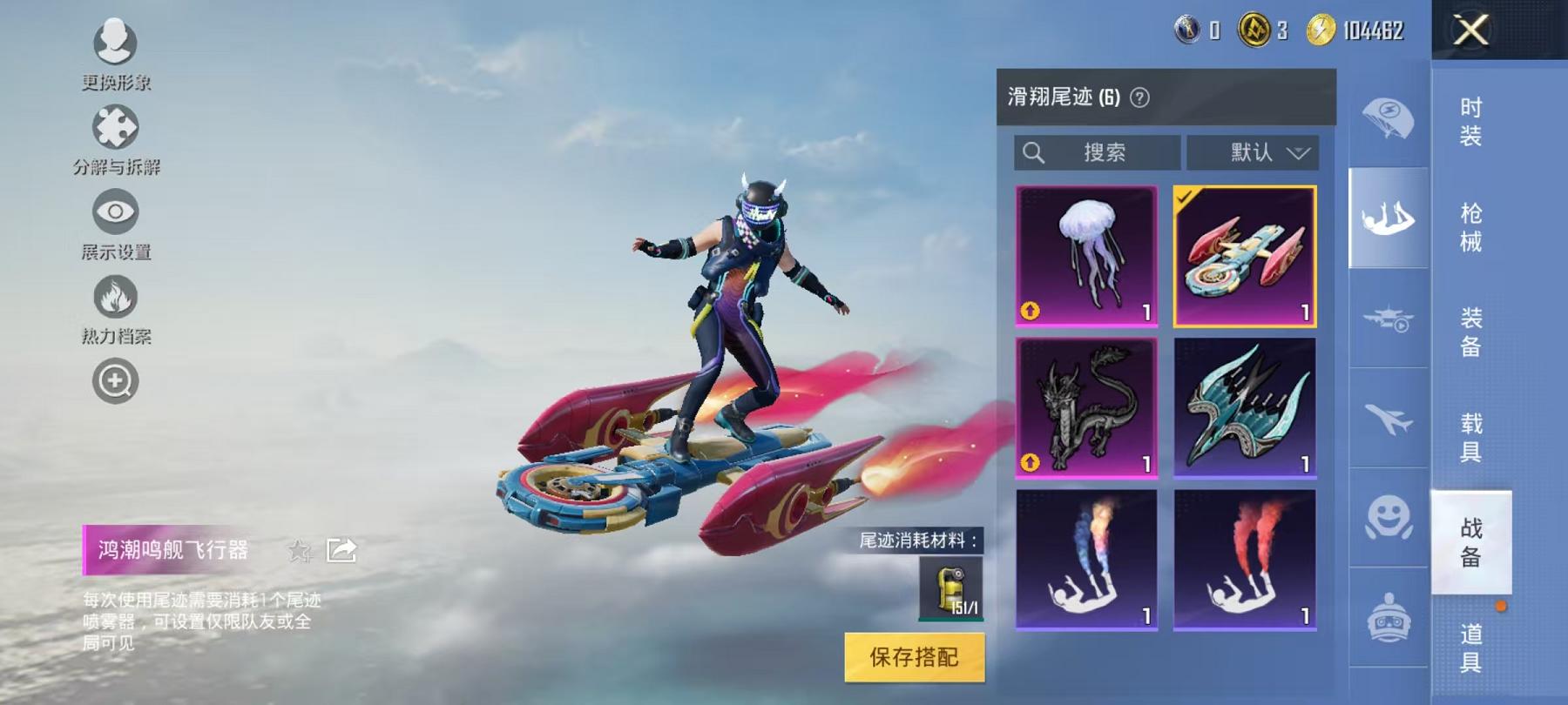 HPCMW468853和平精英账号详情图14