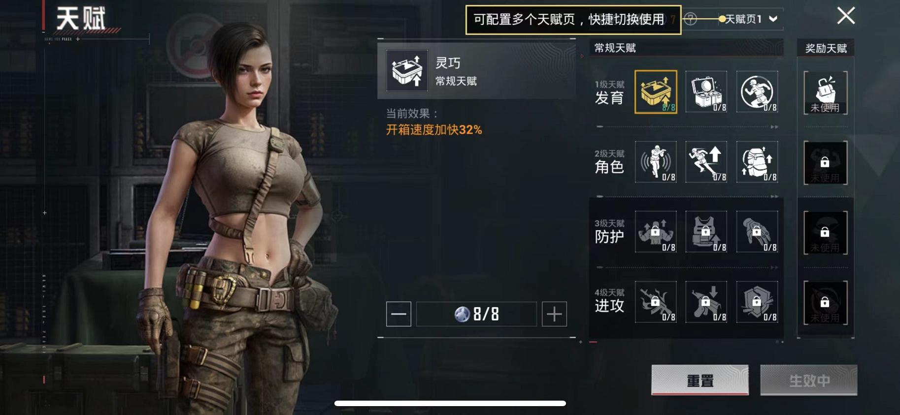 HPCMW468840和平精英账号详情图27