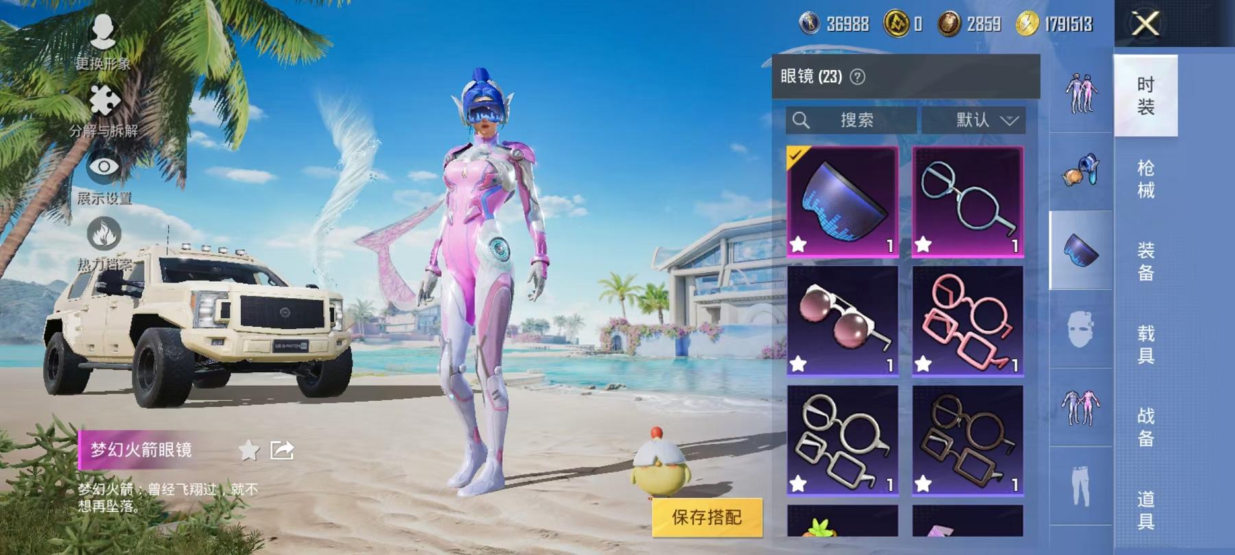 HPCMW445511和平精英账号详情图5