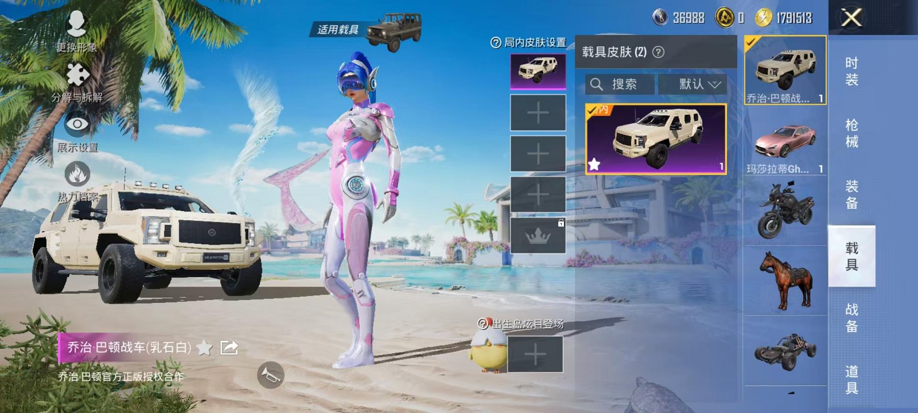 HPCMW445511和平精英账号详情图7