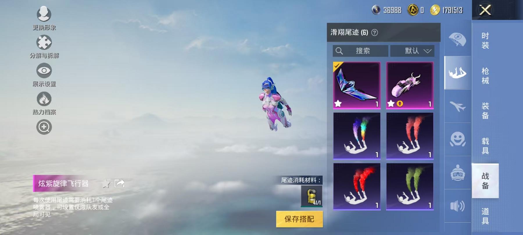 HPCMW445511和平精英账号详情图8