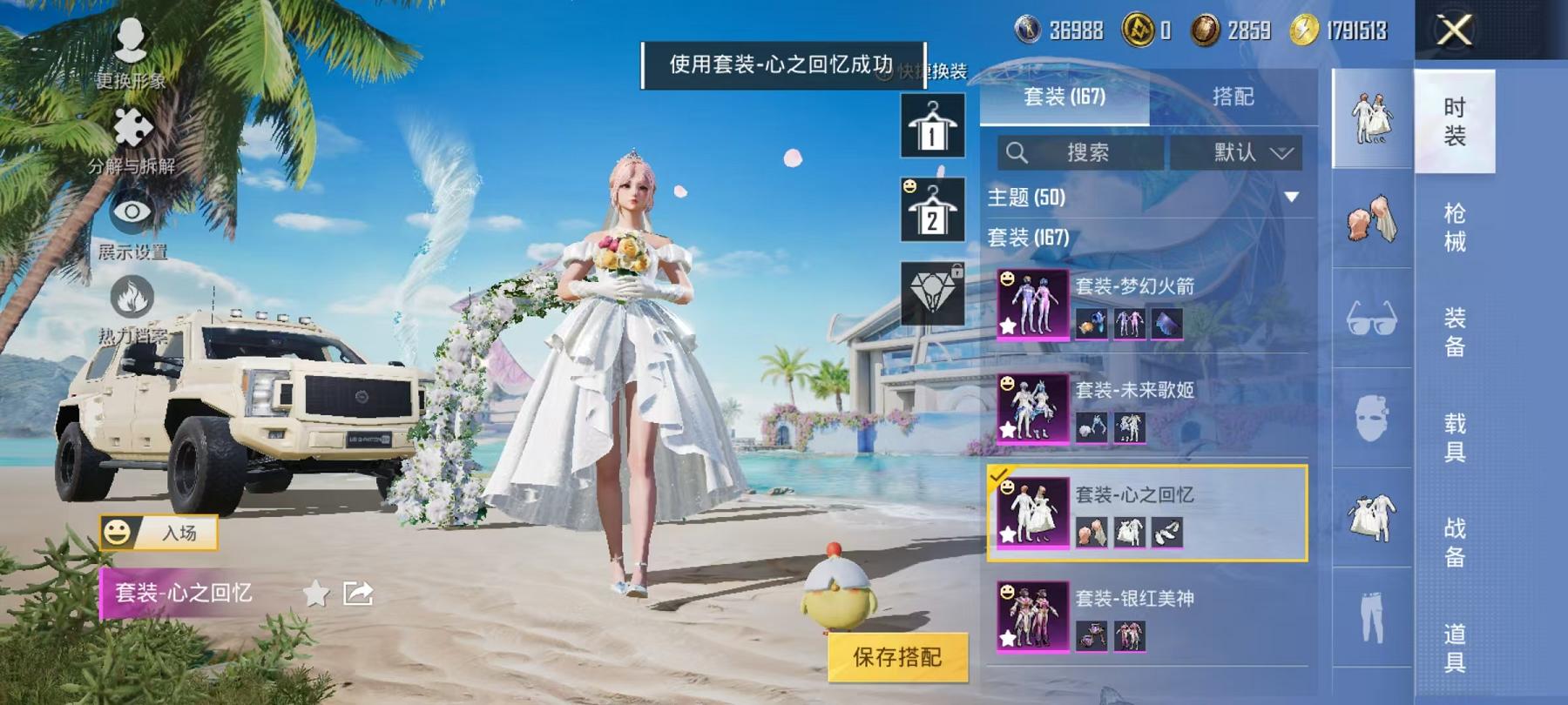 HPCMW445511和平精英账号详情图11