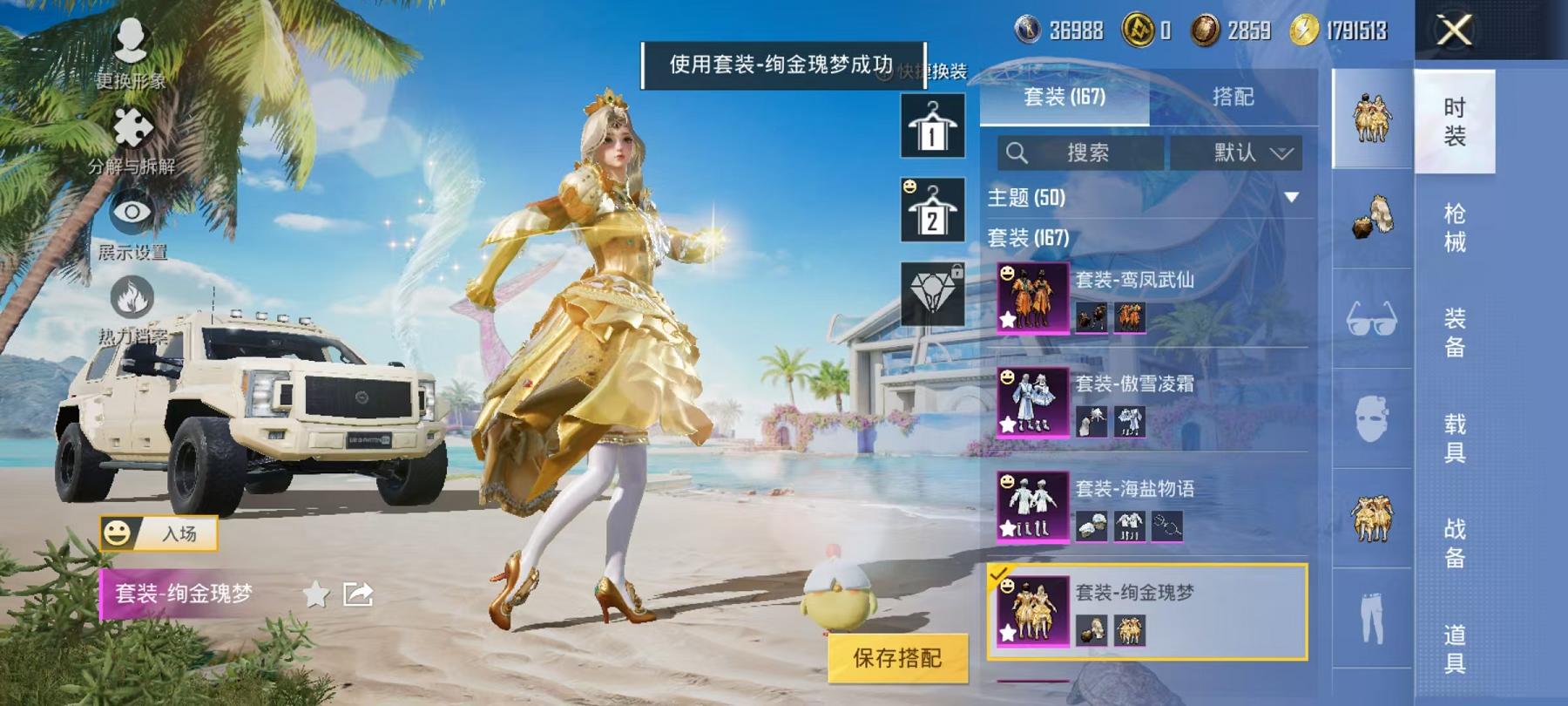 HPCMW445511和平精英账号详情图12