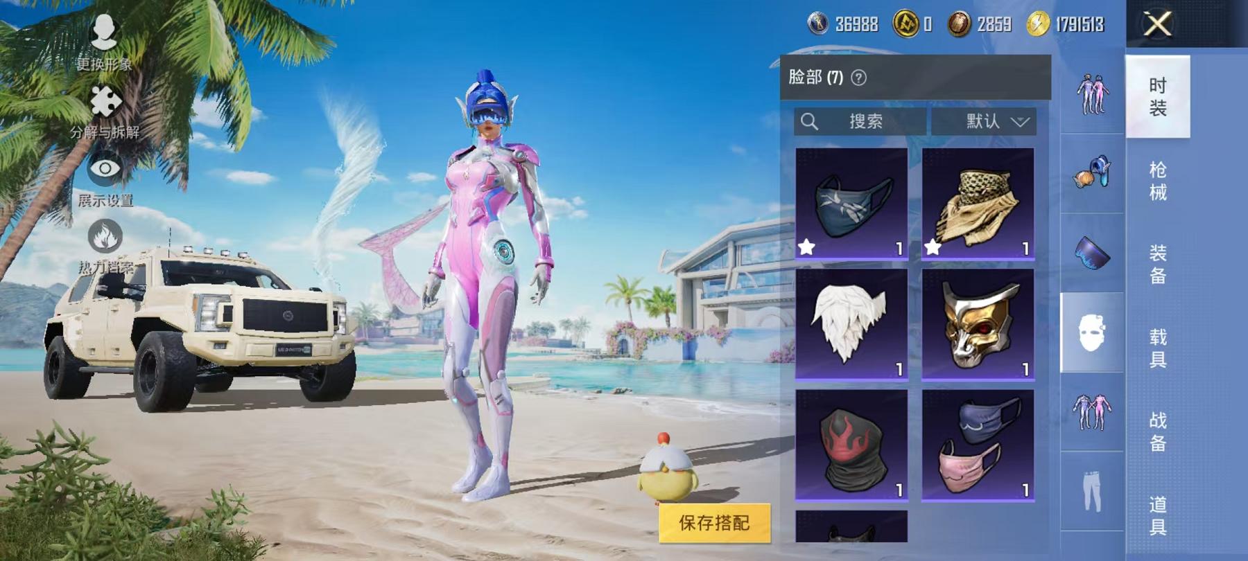 HPCMW445511和平精英账号详情图15