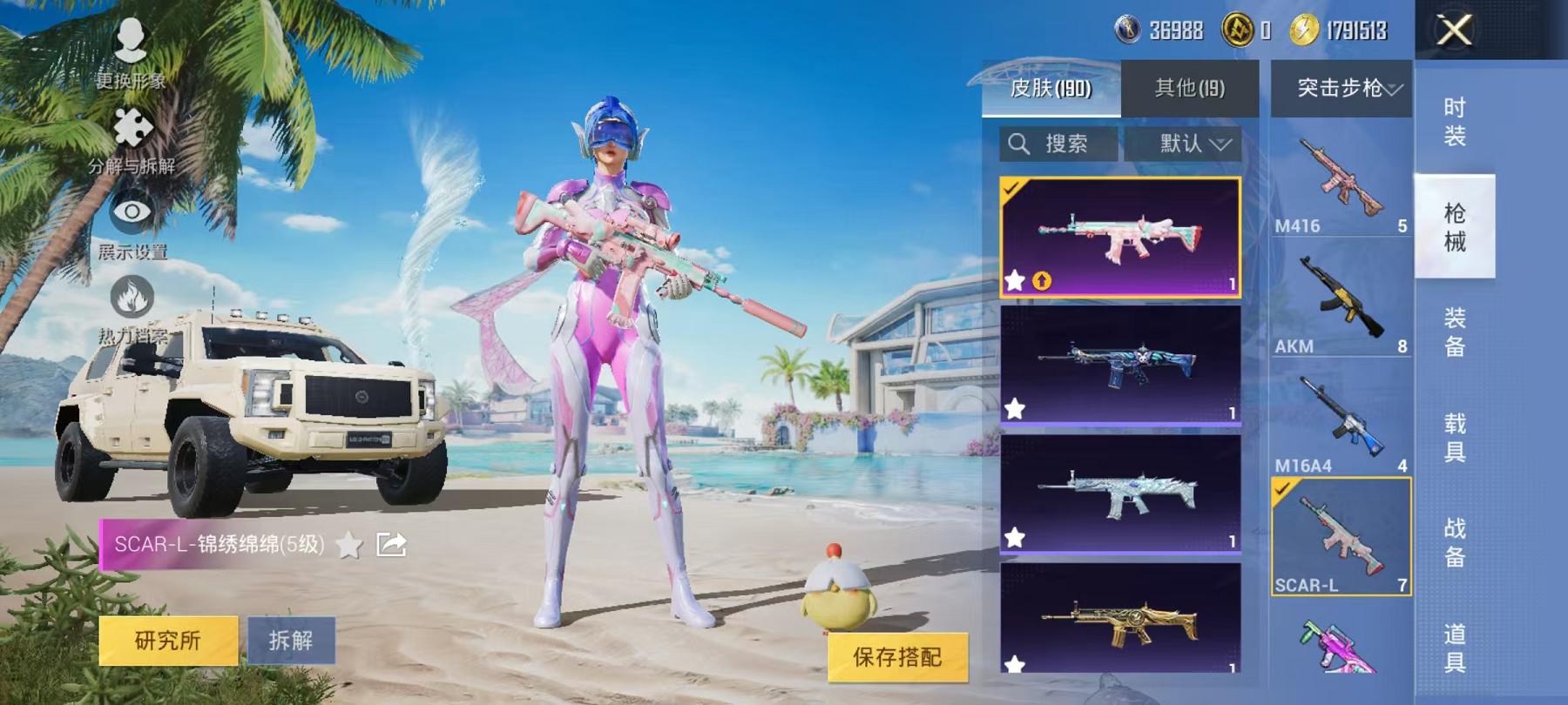 HPCMW445511和平精英账号详情图17