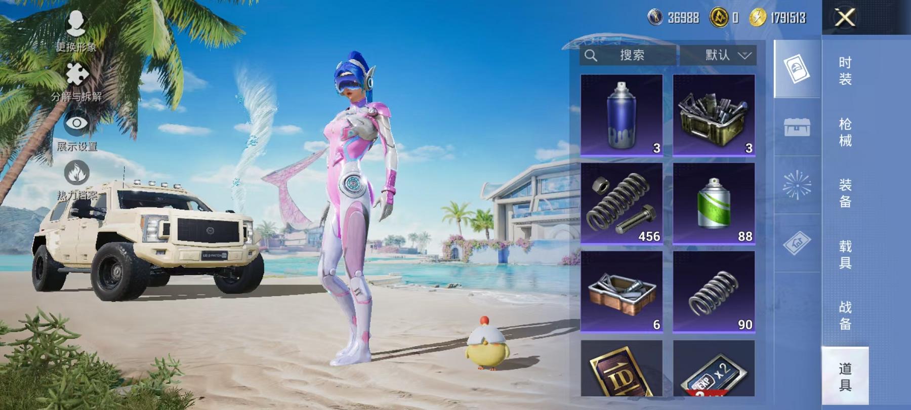 HPCMW445511和平精英账号详情图22