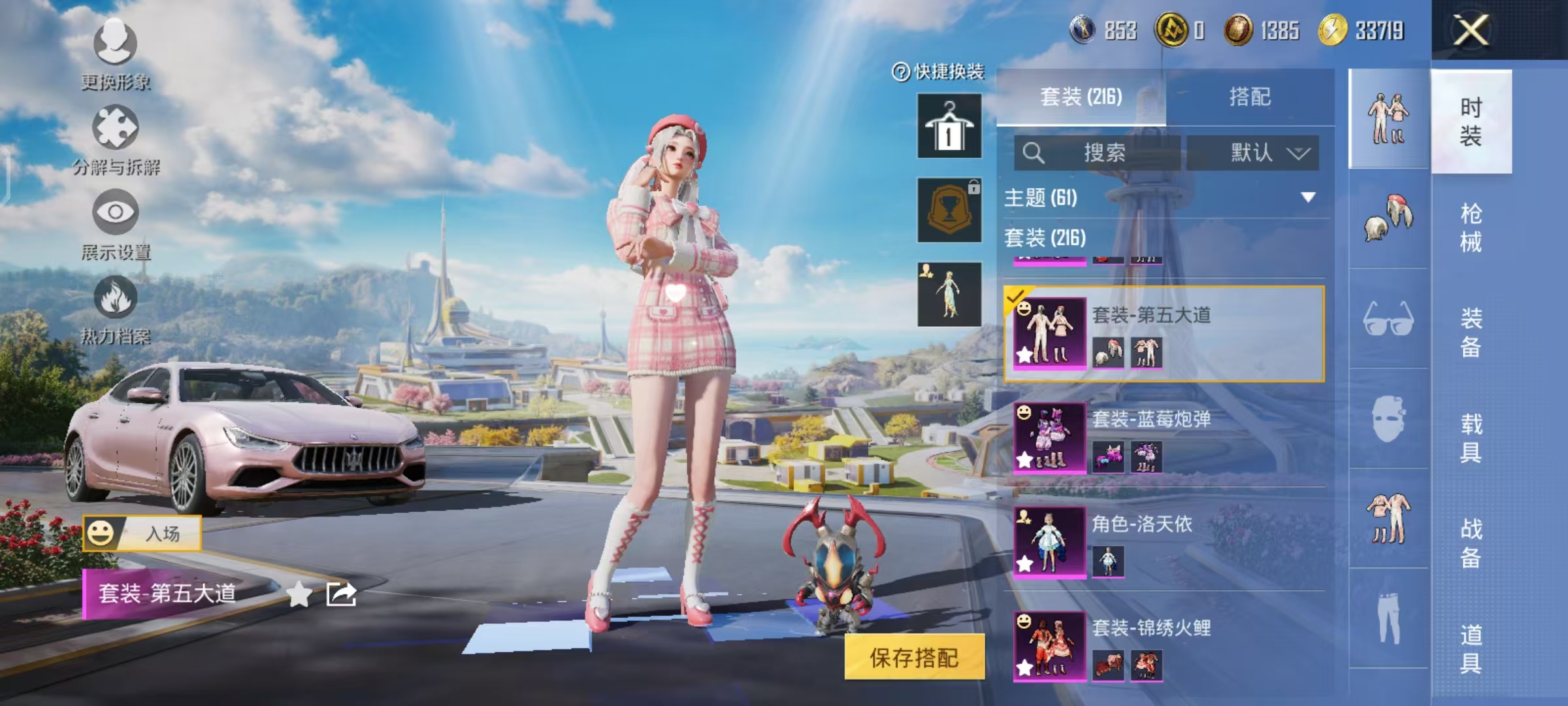 HPCMW468829和平精英账号详情图6