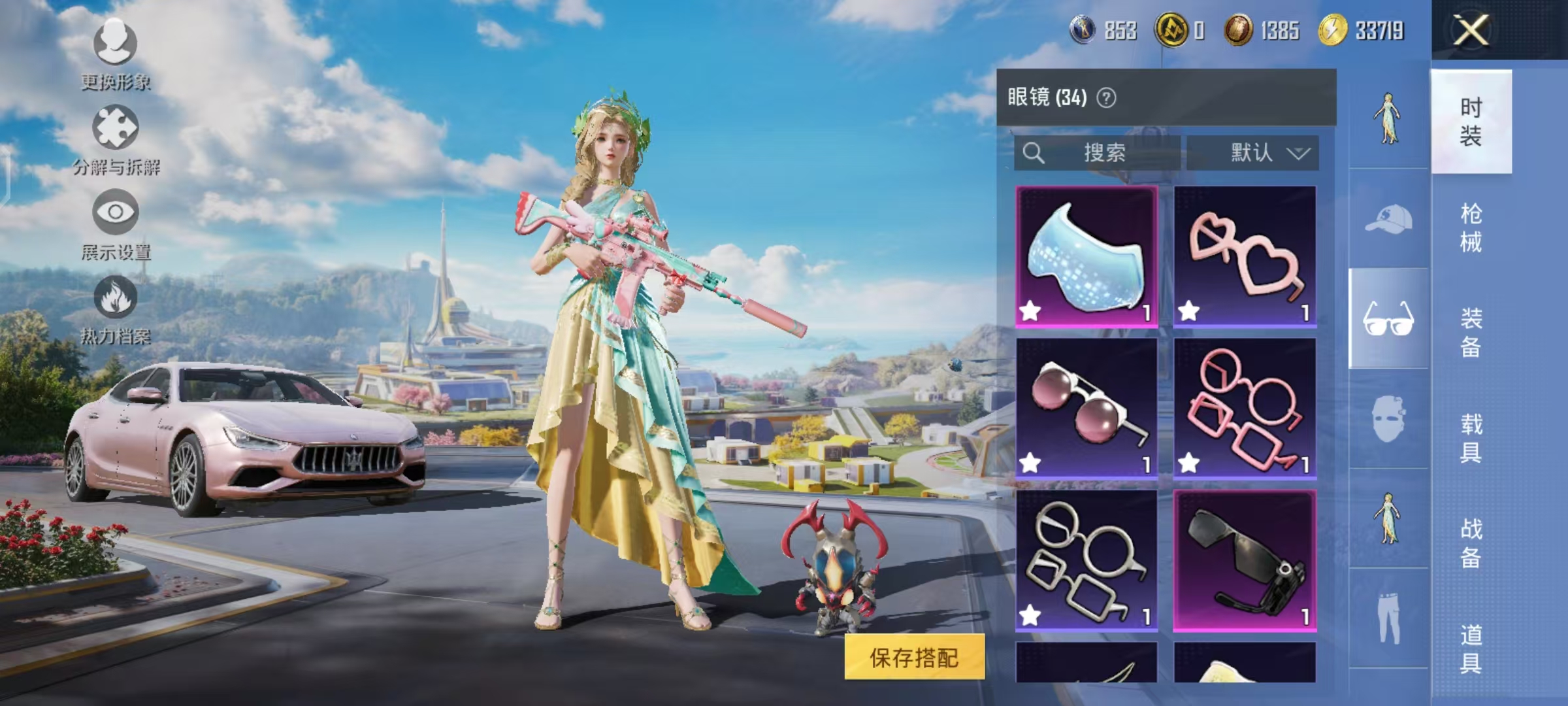 HPCMW468829和平精英账号详情图11