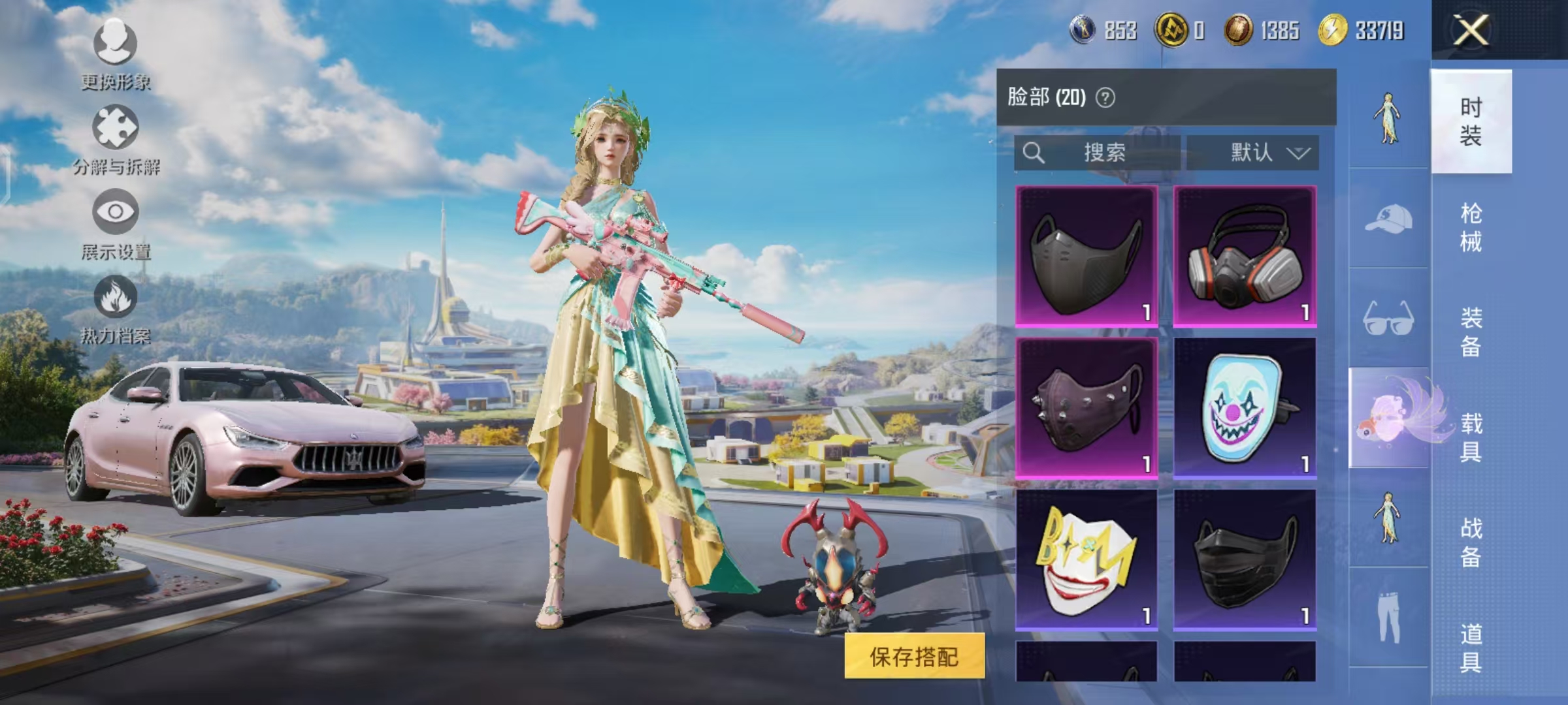 HPCMW468829和平精英账号详情图12