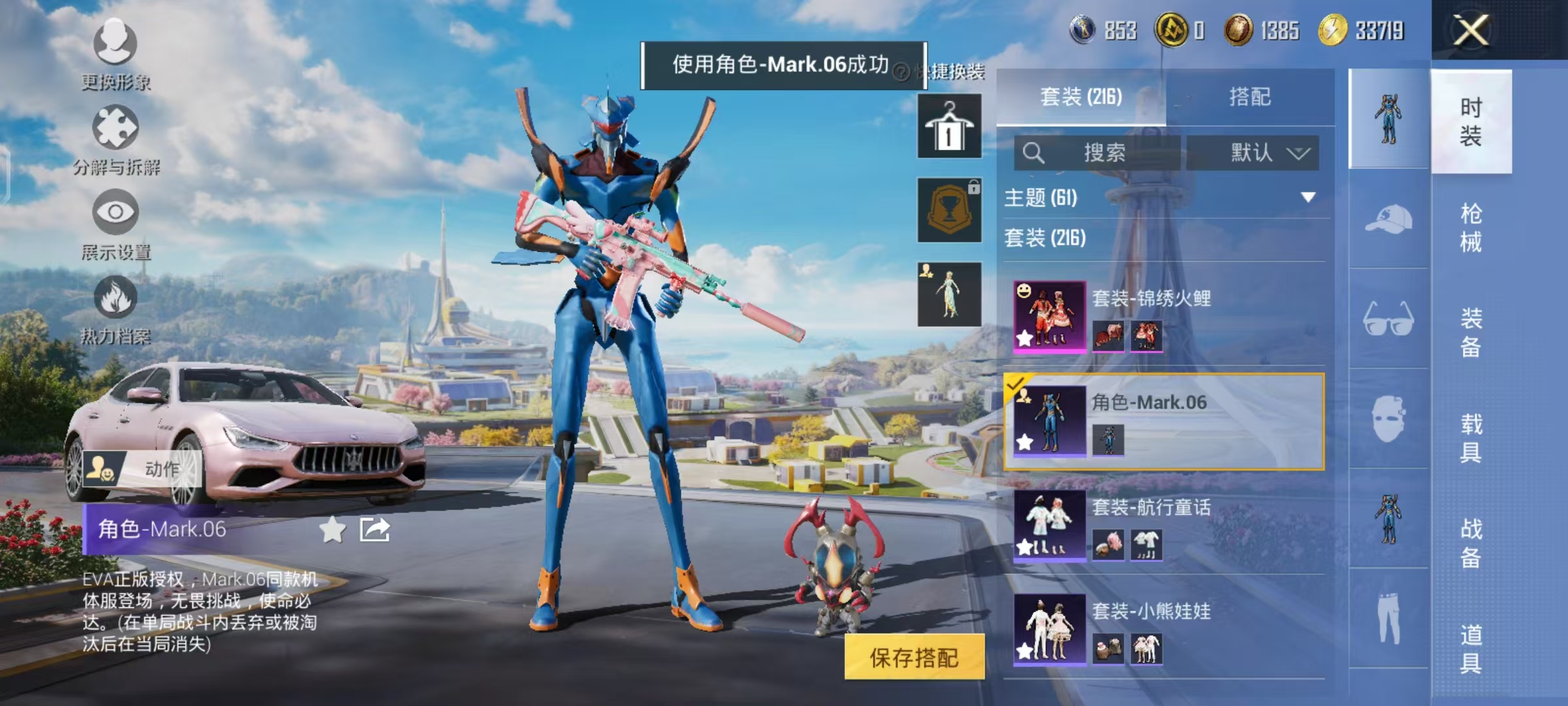 HPCMW468829和平精英账号详情图10