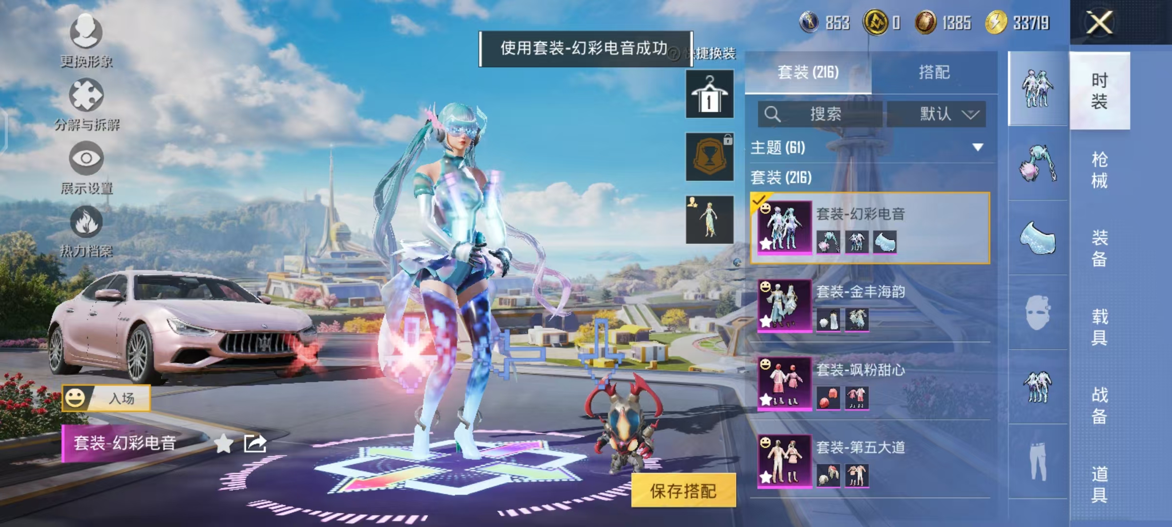 HPCMW468829和平精英账号详情图3