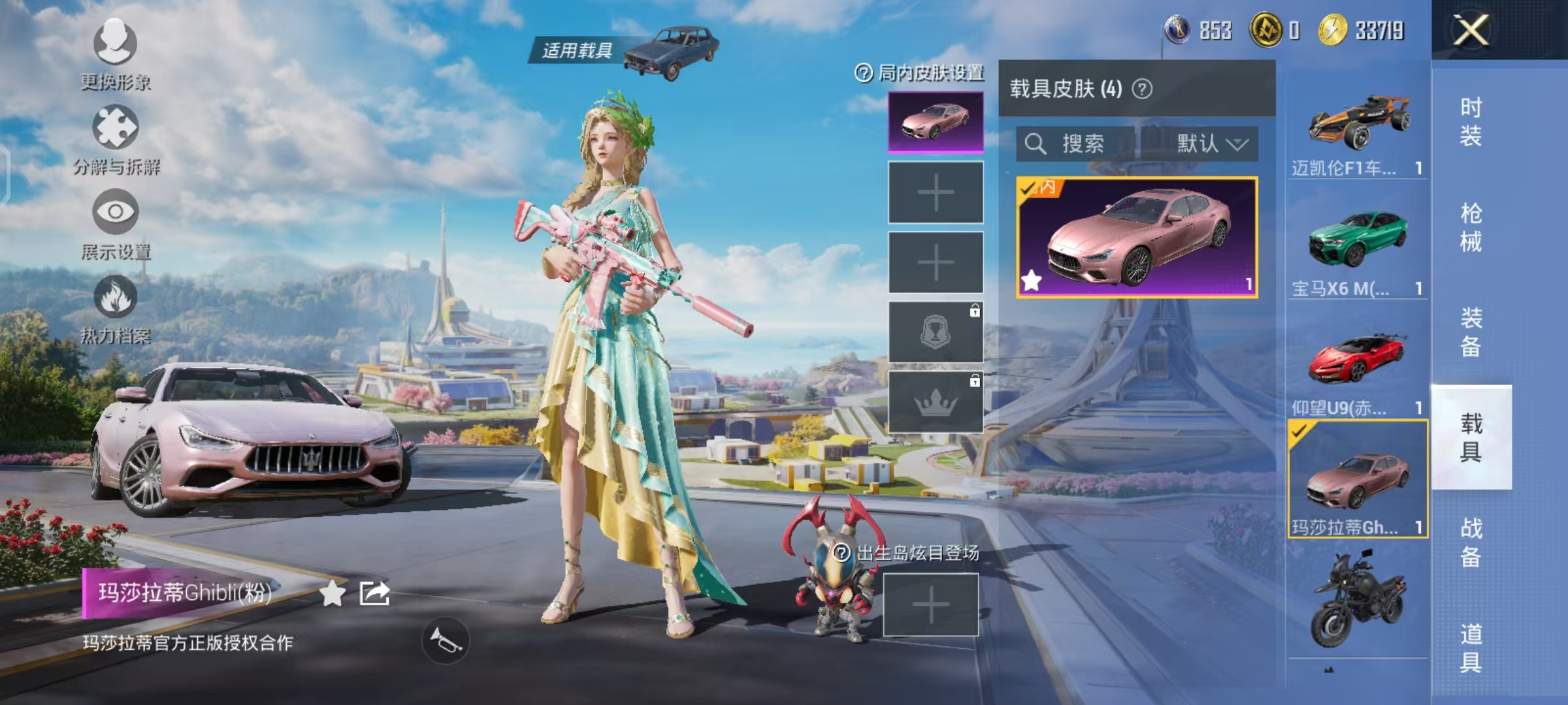 HPCMW468829和平精英账号详情图18