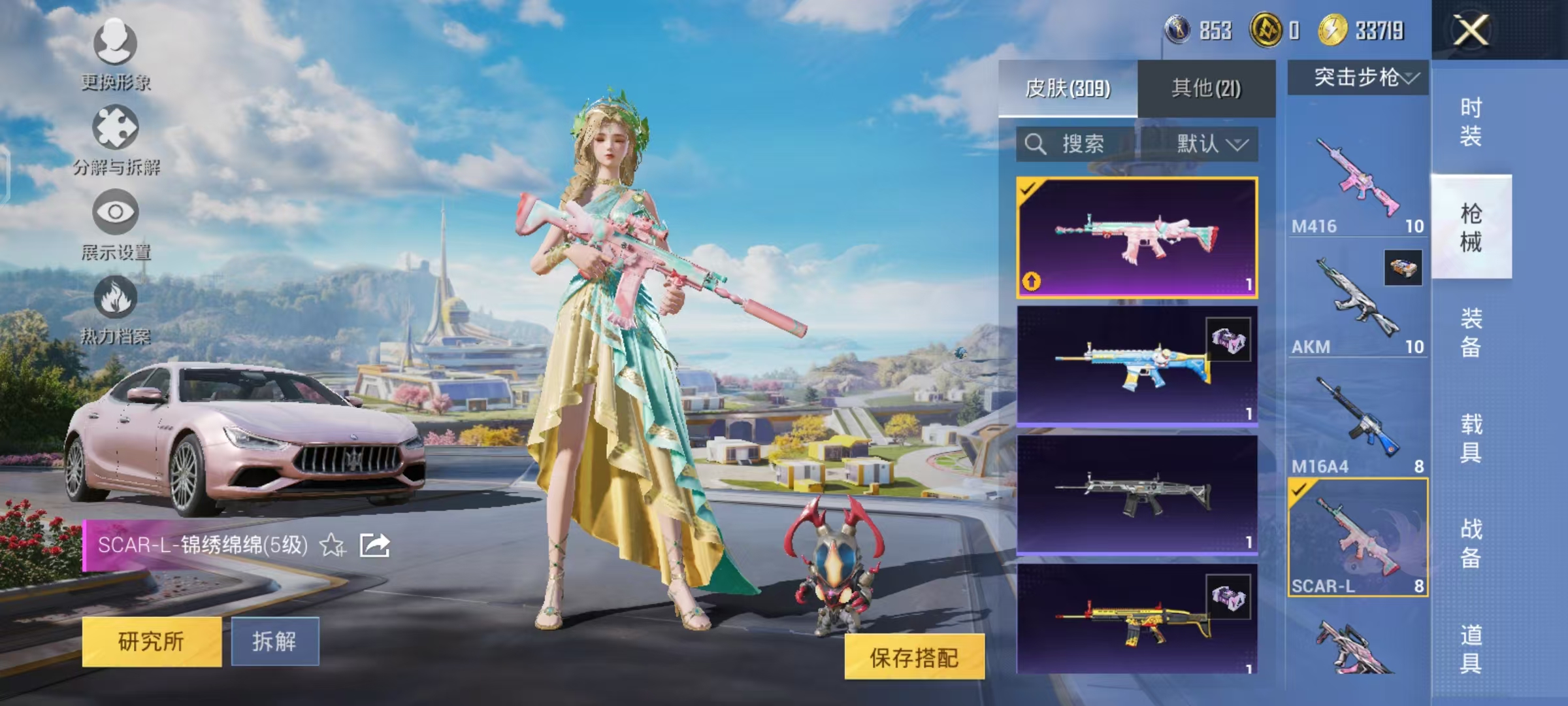 HPCMW468829和平精英账号详情图15