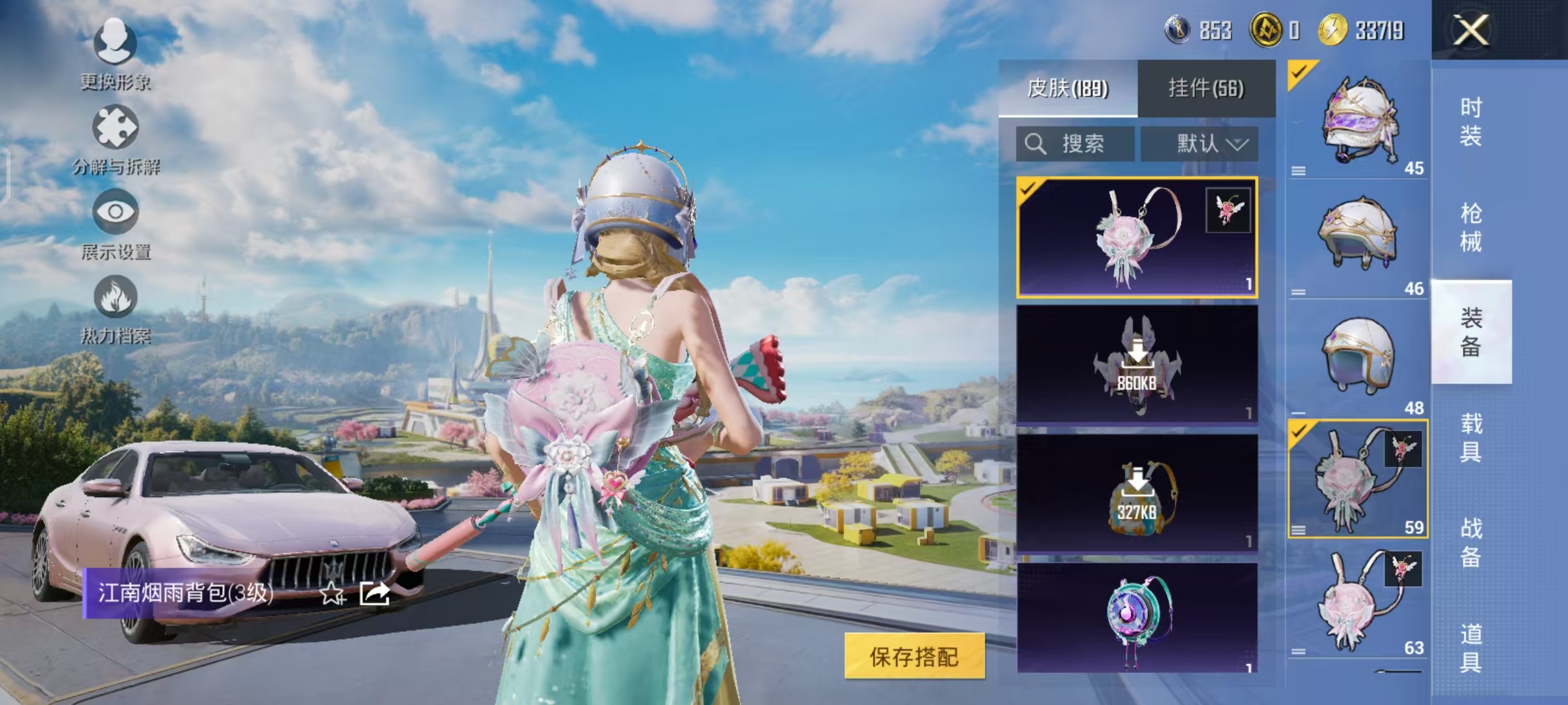 HPCMW468829和平精英账号详情图17