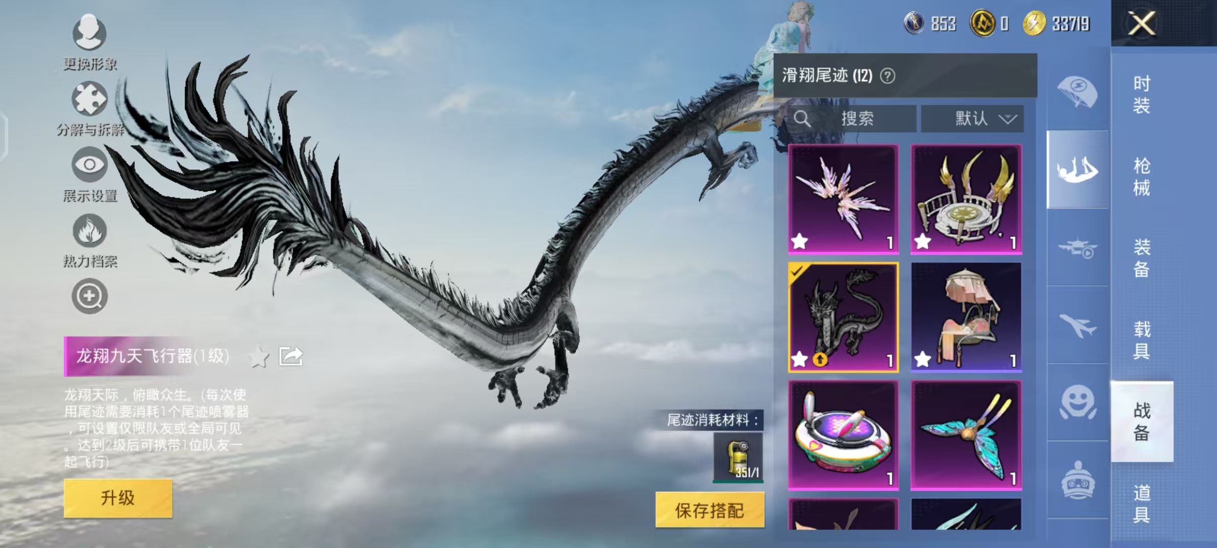 HPCMW468829和平精英账号详情图20