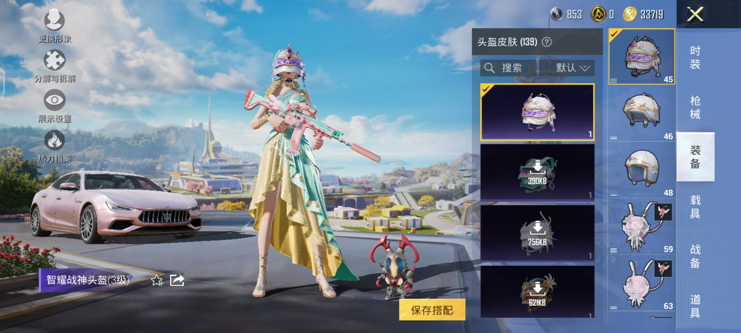 HPCMW468829和平精英账号详情图16