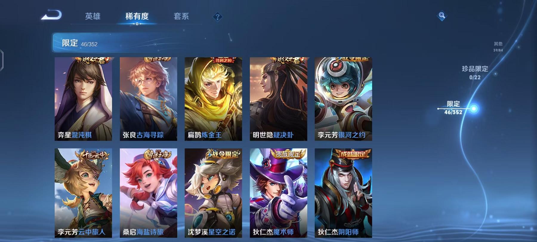 WZCMW487545王者荣耀账号详情图10