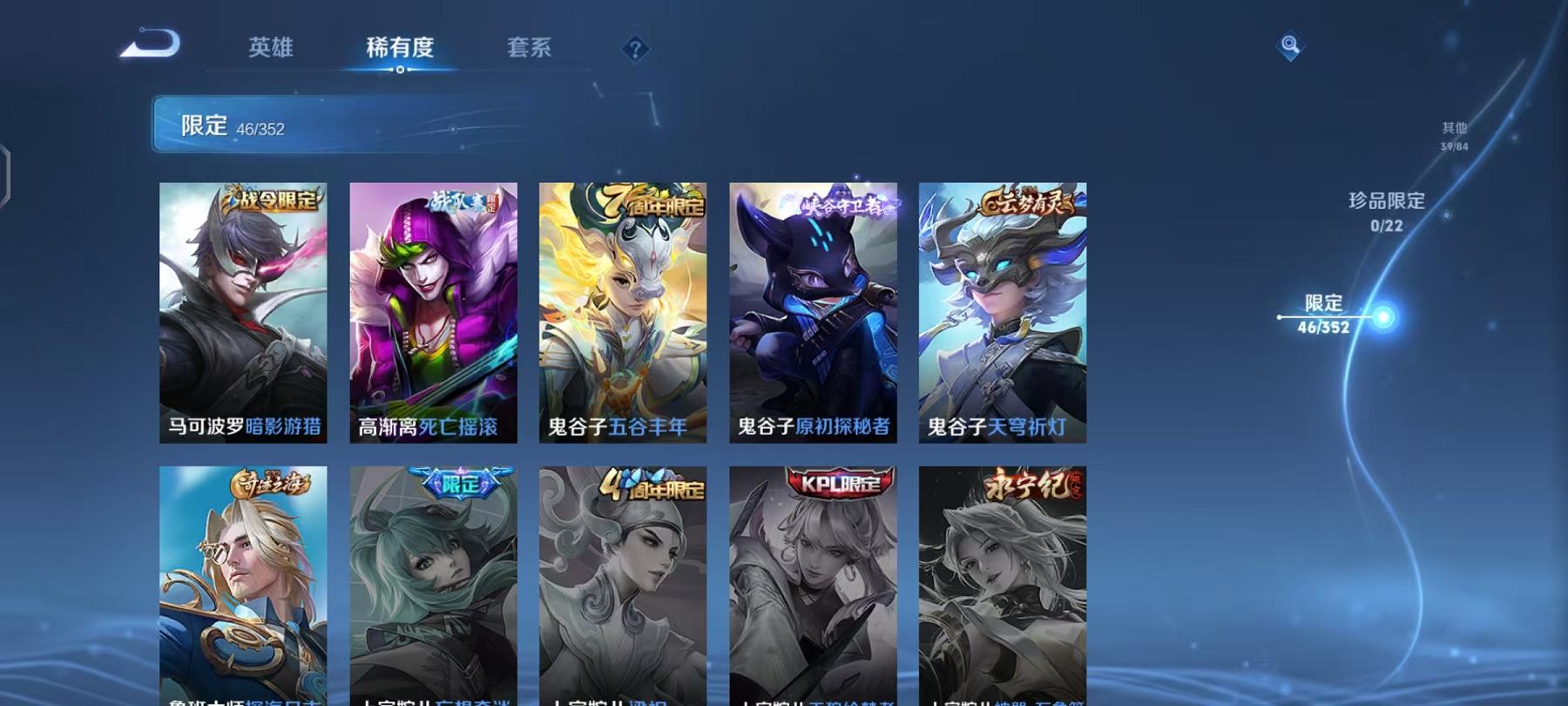 WZCMW487545王者荣耀账号详情图13